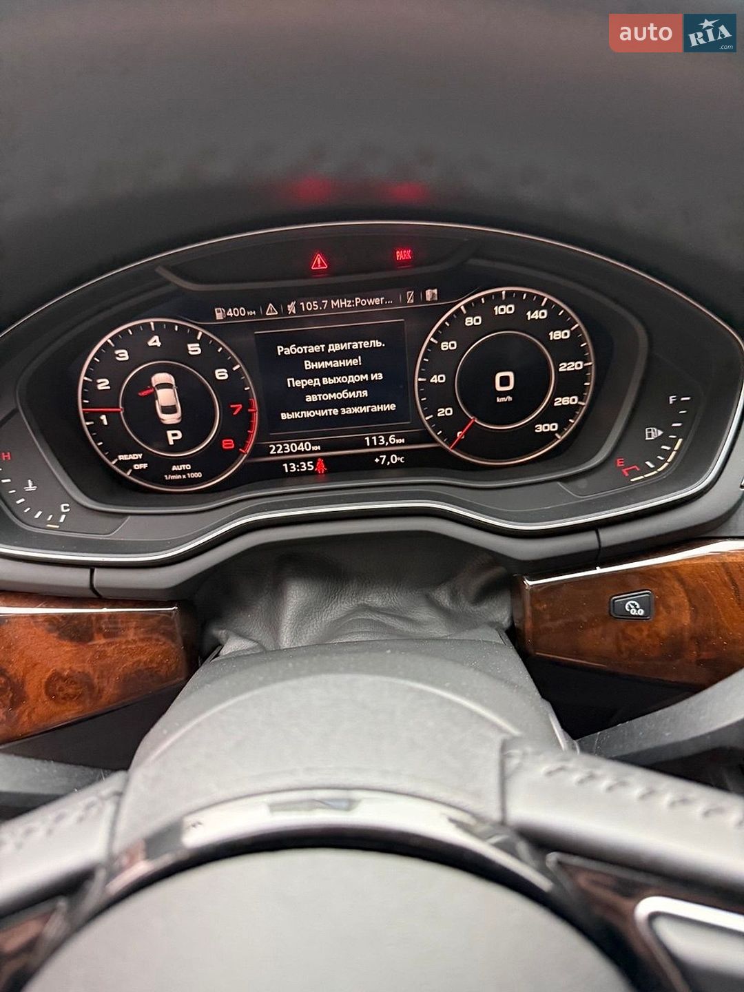 Audi A5 2016 VIN WAUPNAF56JA000697 фото оголошення 13 з 13