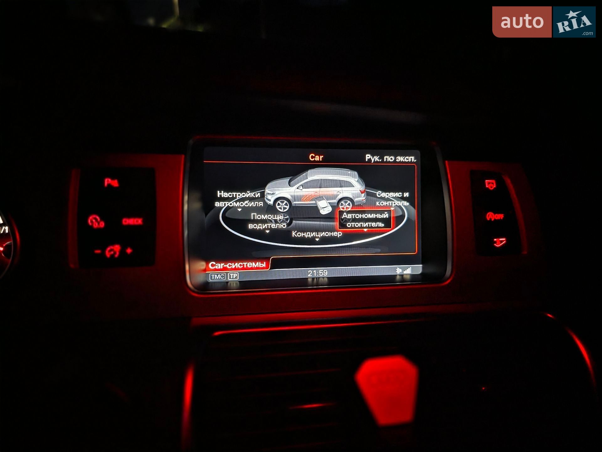 Audi Q7 2013 VIN WAUZZZ4L8DD009272 фото оголошення 35 з 40