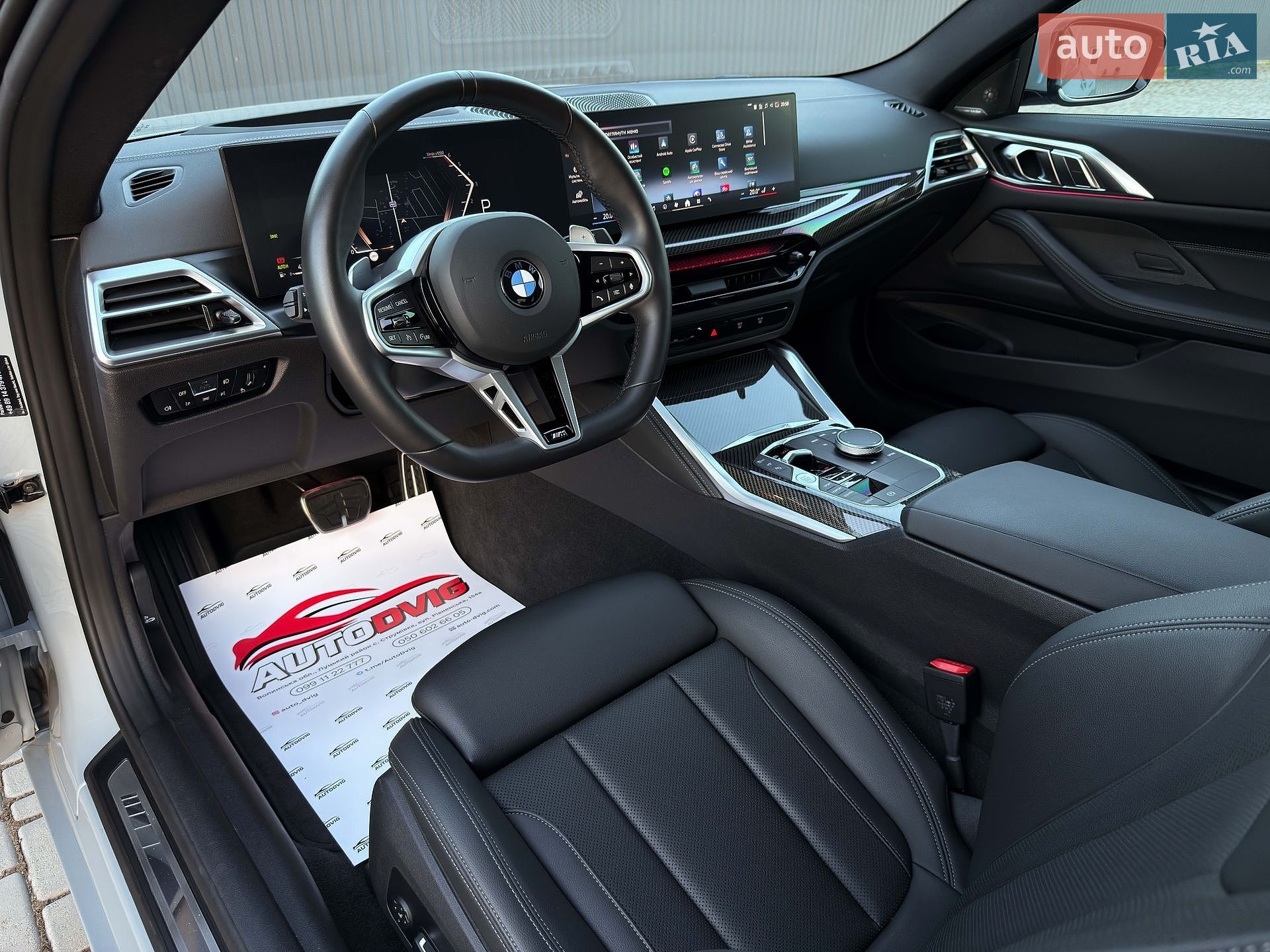 BMW Bmw 4 430D XDRIVE 2024 VIN WBA61FN050CS80397 фото оголошення 52 з 103