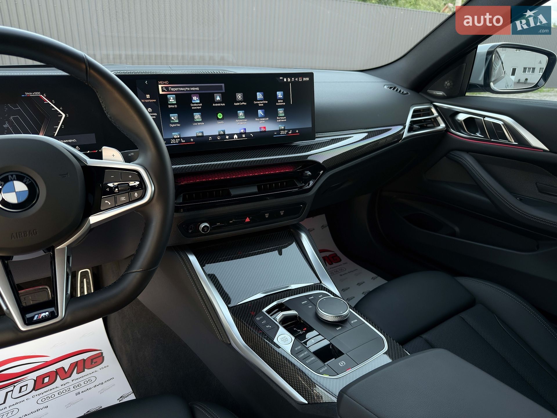 BMW Bmw 4 430D XDRIVE 2024 VIN WBA61FN050CS80397 фото оголошення 60 з 103