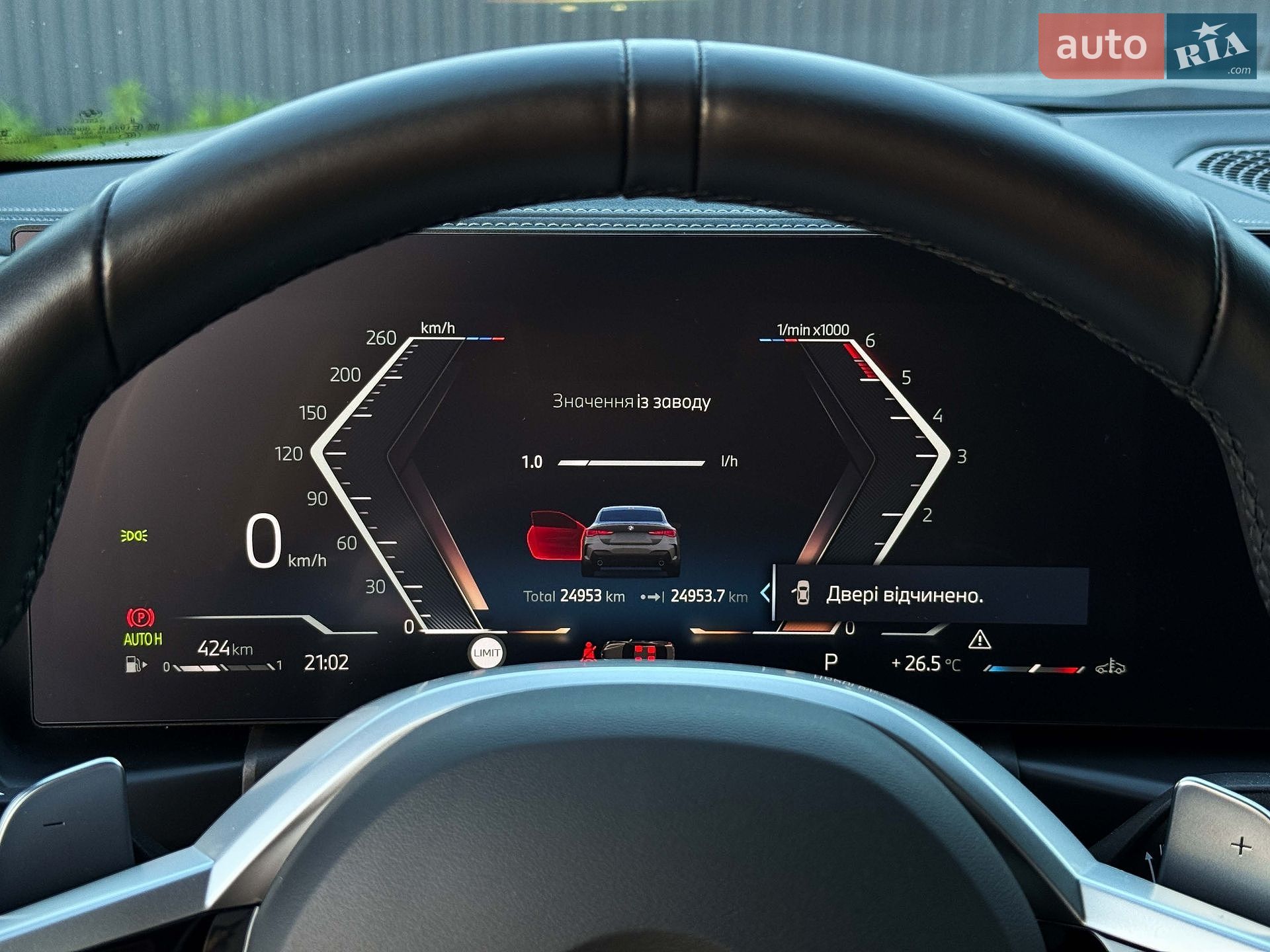 BMW Bmw 4 430D XDRIVE 2024 VIN WBA61FN050CS80397 фото оголошення 56 з 103