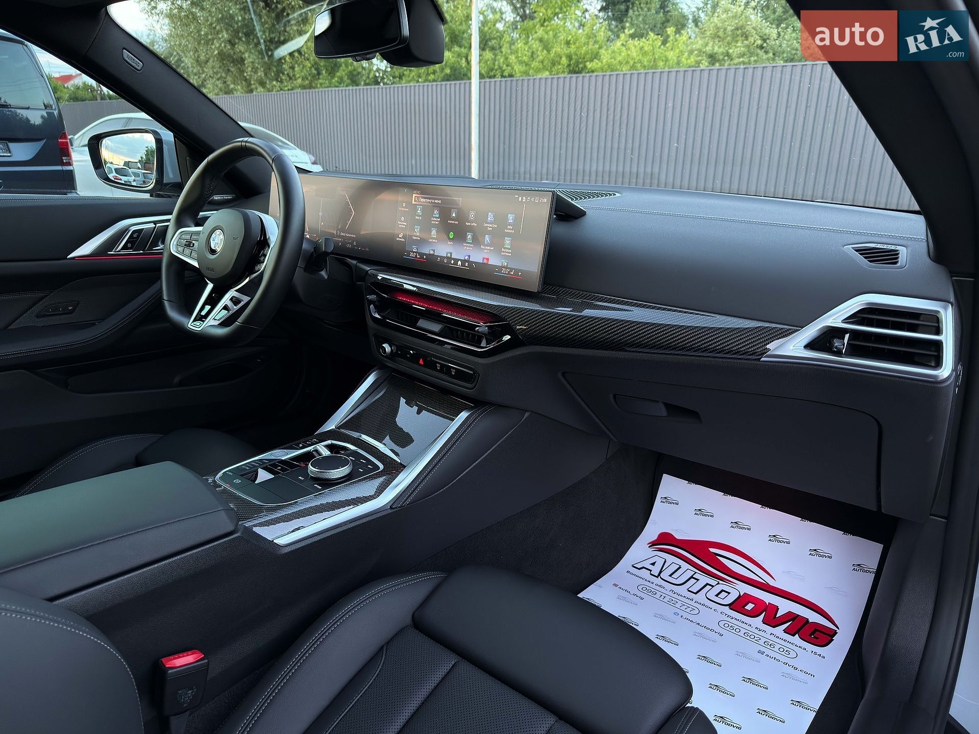 BMW Bmw 4 430D XDRIVE 2024 VIN WBA61FN050CS80397 фото оголошення 80 з 103