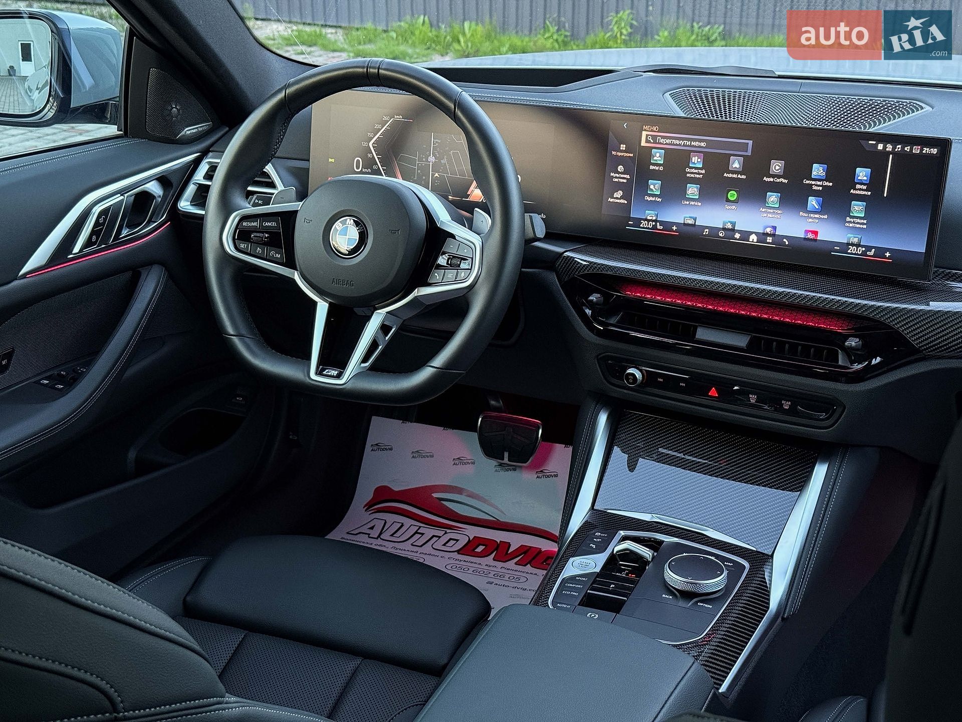 BMW Bmw 4 430D XDRIVE 2024 VIN WBA61FN050CS80397 фото оголошення 72 з 103