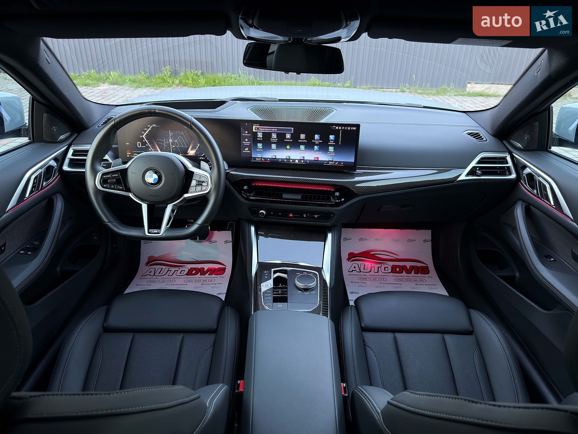 BMW Bmw 4 430D XDRIVE 2024 VIN WBA61FN050CS80397 фото оголошення 71 з 103