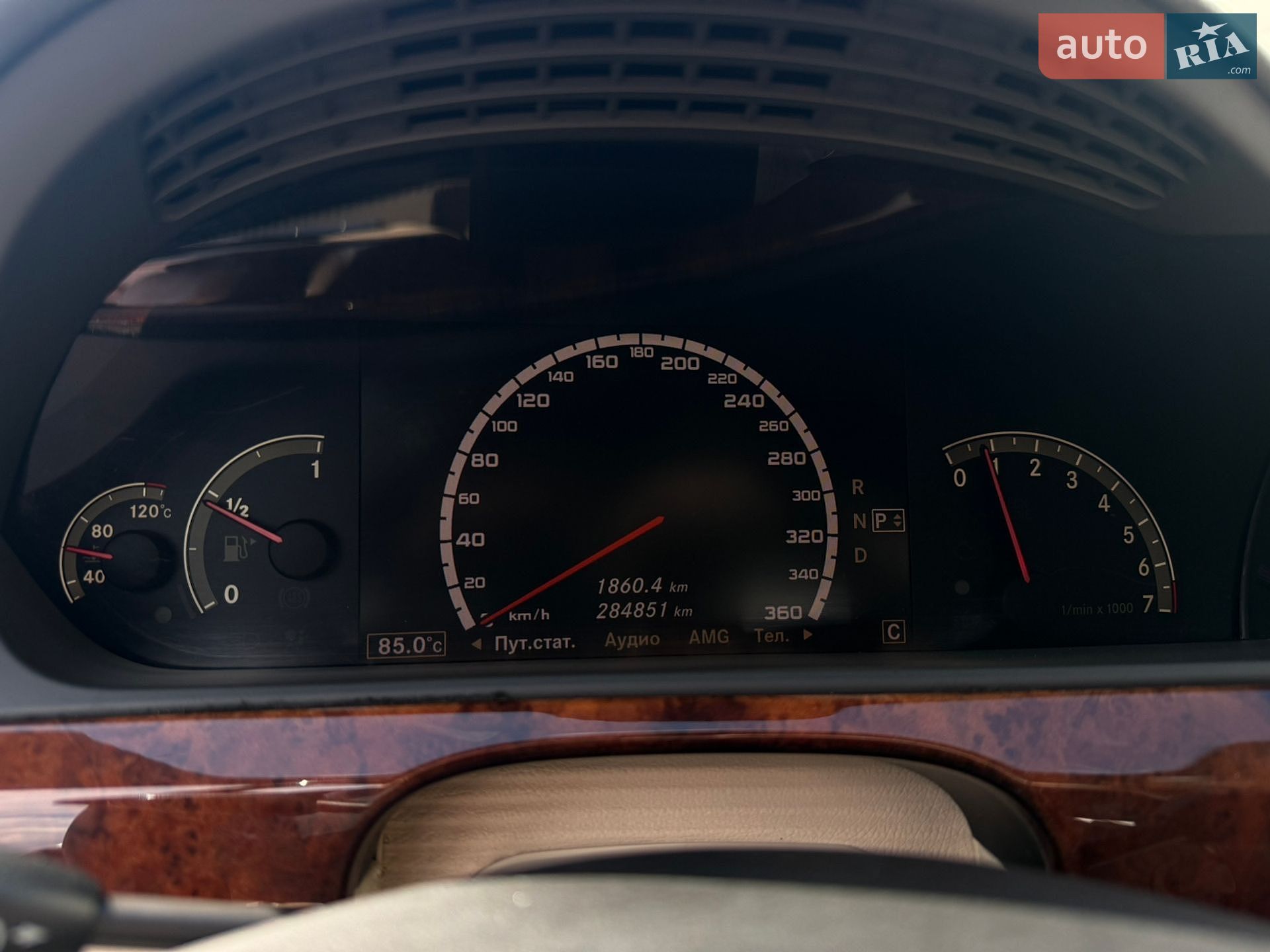 Mercedes-Benz S-Class 2007 VIN WDD2211861A194941 фото оголошення 2 з 22