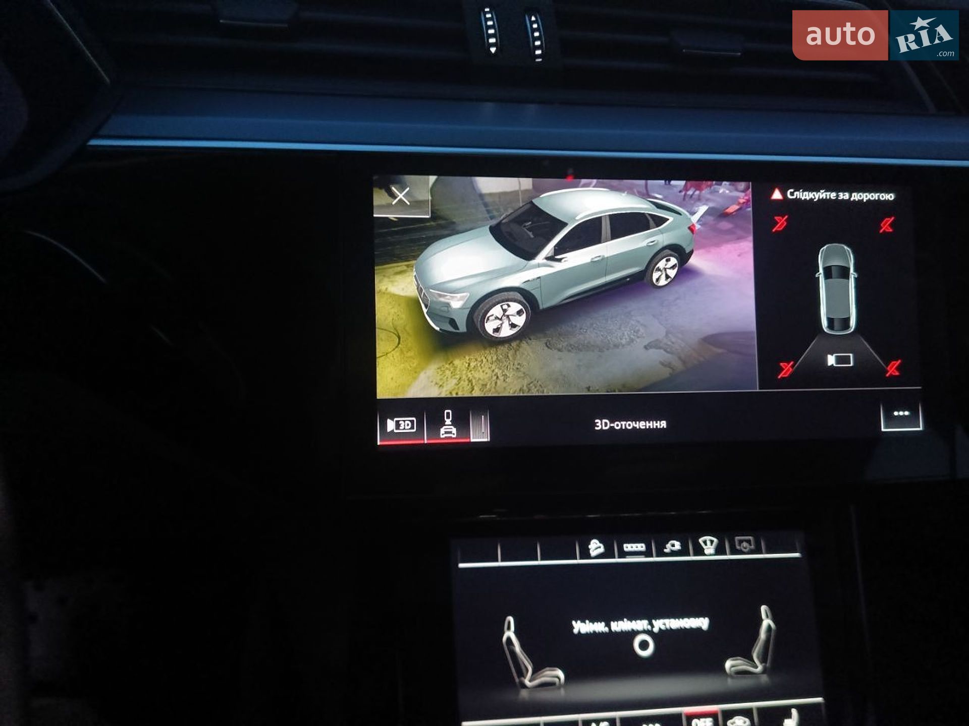 Audi e-tron Sportback 2020 VIN WAUZZZGE9MB007149 фото оголошення 45 з 60