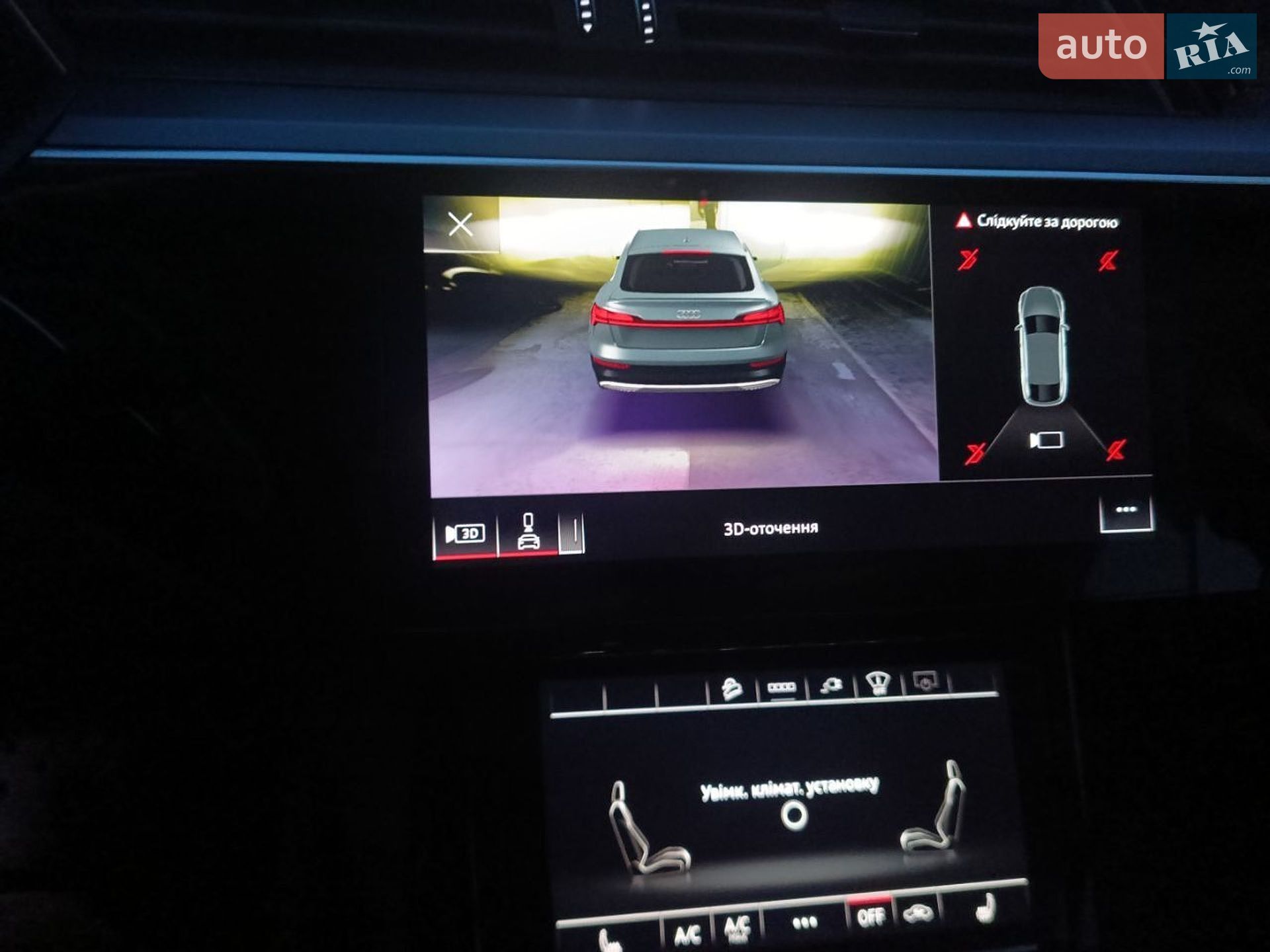 Audi e-tron Sportback 2020 VIN WAUZZZGE9MB007149 фото оголошення 48 з 60
