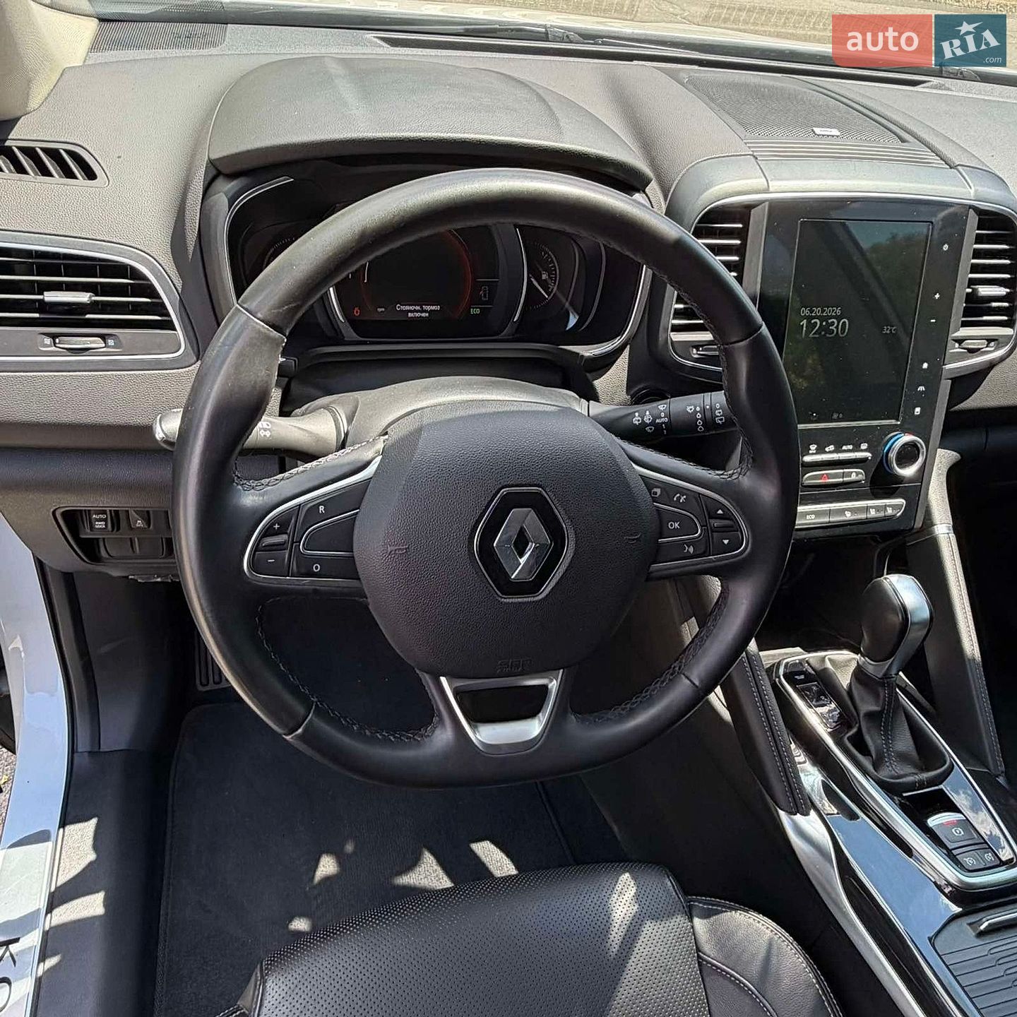 Renault Koleos 2018 VIN VF1RZG007JC301420 фото оголошення 8 з 18