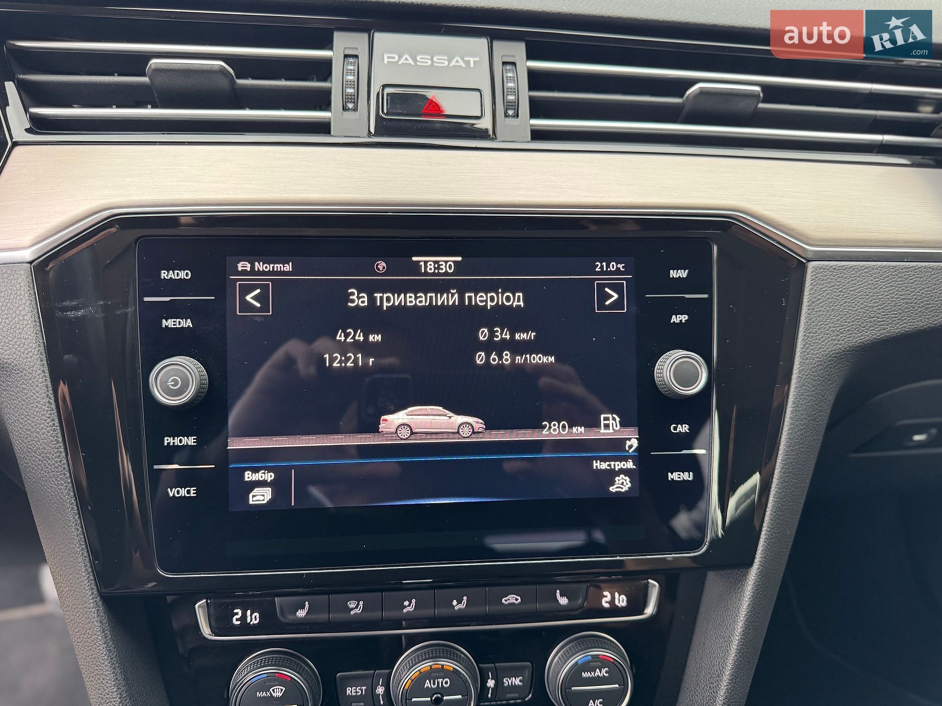 Volkswagen Passat 2020 VIN WVWZZZ3CZLE046608 фото оголошення 18 з 50