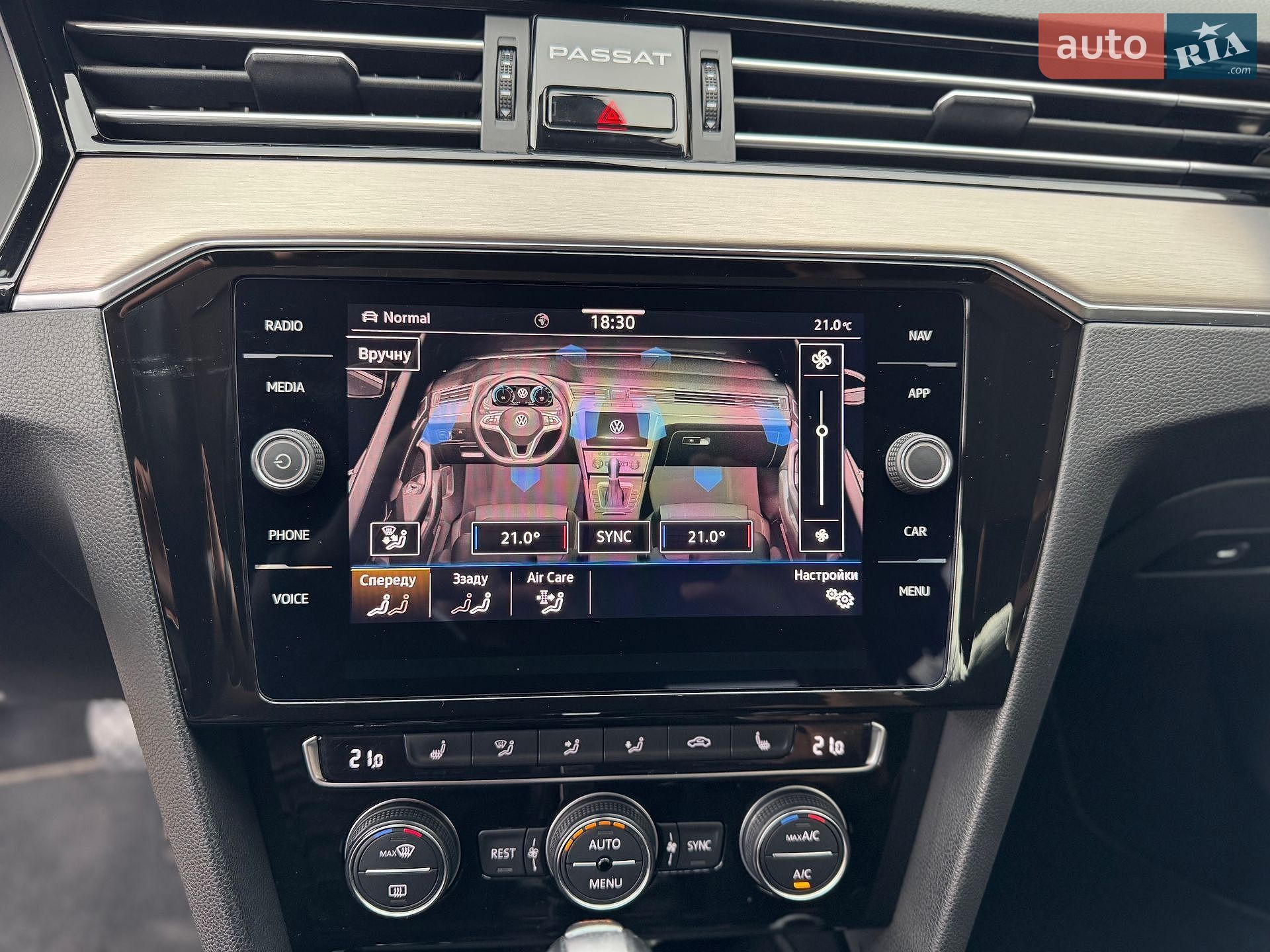 Volkswagen Passat 2020 VIN WVWZZZ3CZLE046608 фото оголошення 19 з 50
