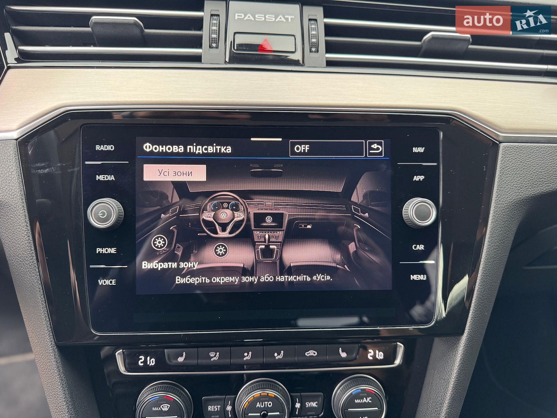 Volkswagen Passat 2020 VIN WVWZZZ3CZLE046608 фото оголошення 21 з 50