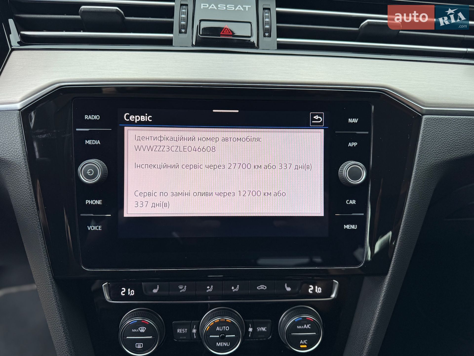 Volkswagen Passat 2020 VIN WVWZZZ3CZLE046608 фото оголошення 22 з 50