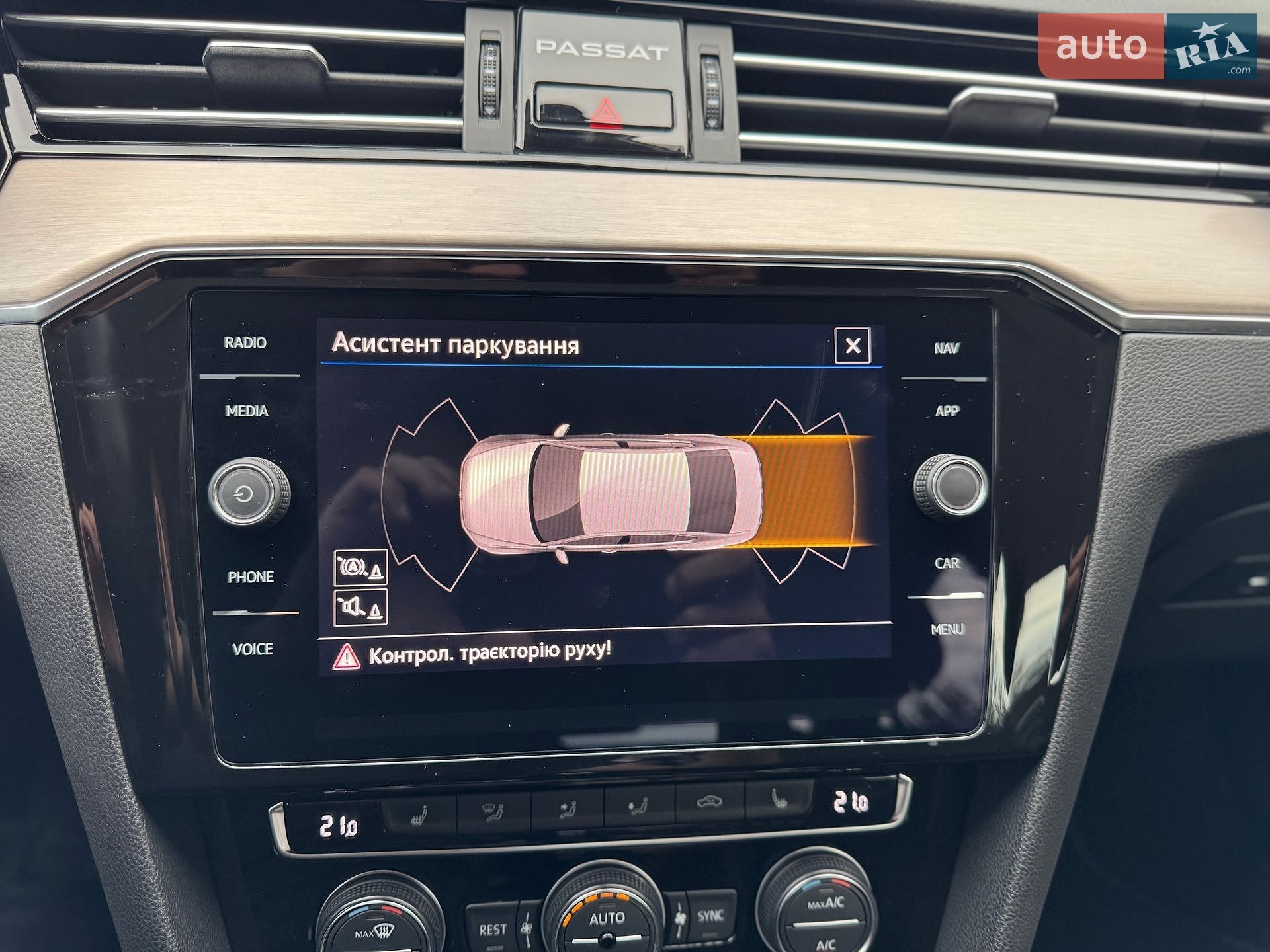 Volkswagen Passat 2020 VIN WVWZZZ3CZLE046608 фото оголошення 46 з 50