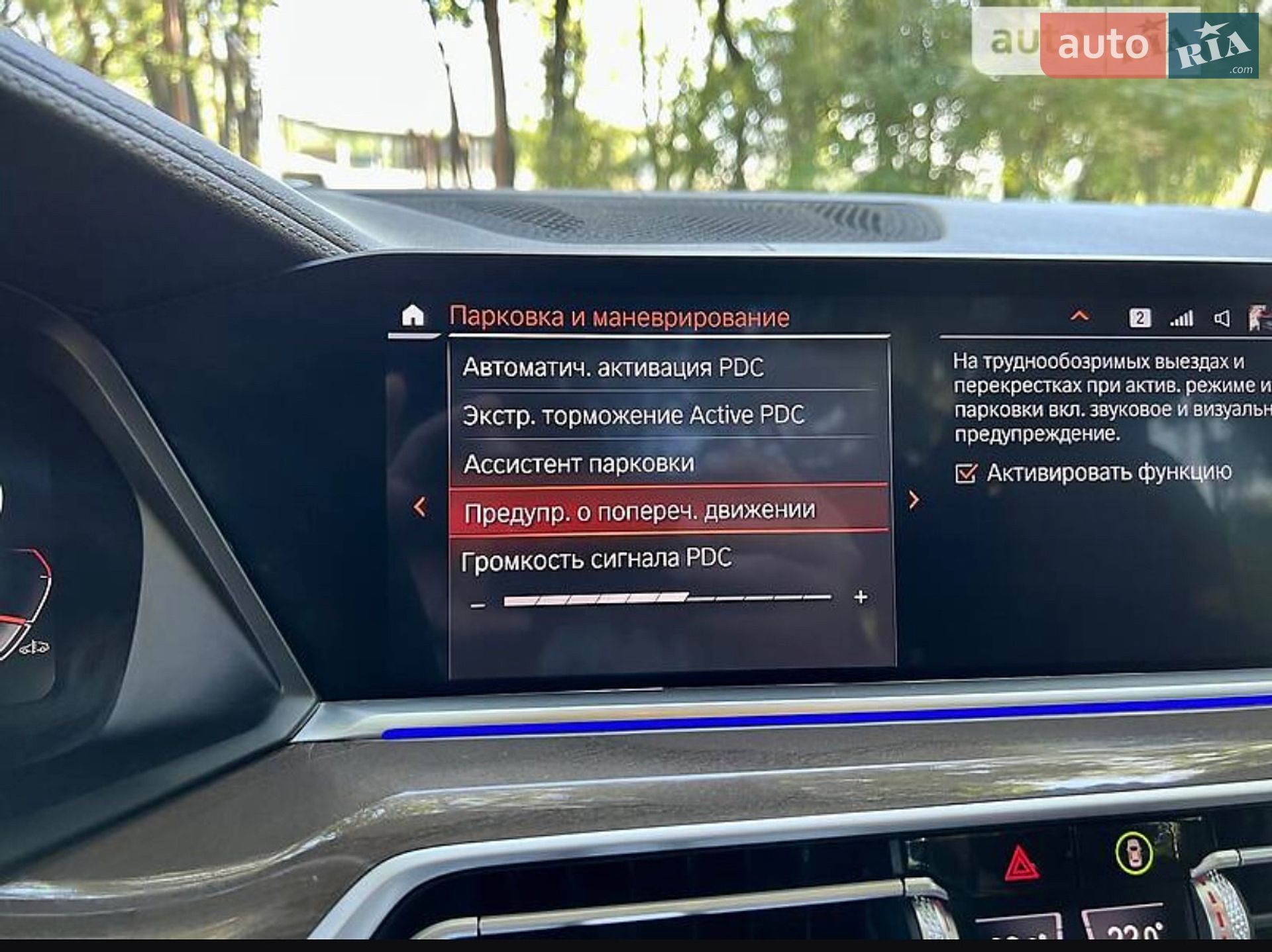 BMW X5 2019 VIN WBACV61090LK24153 фото оголошення 15 з 21
