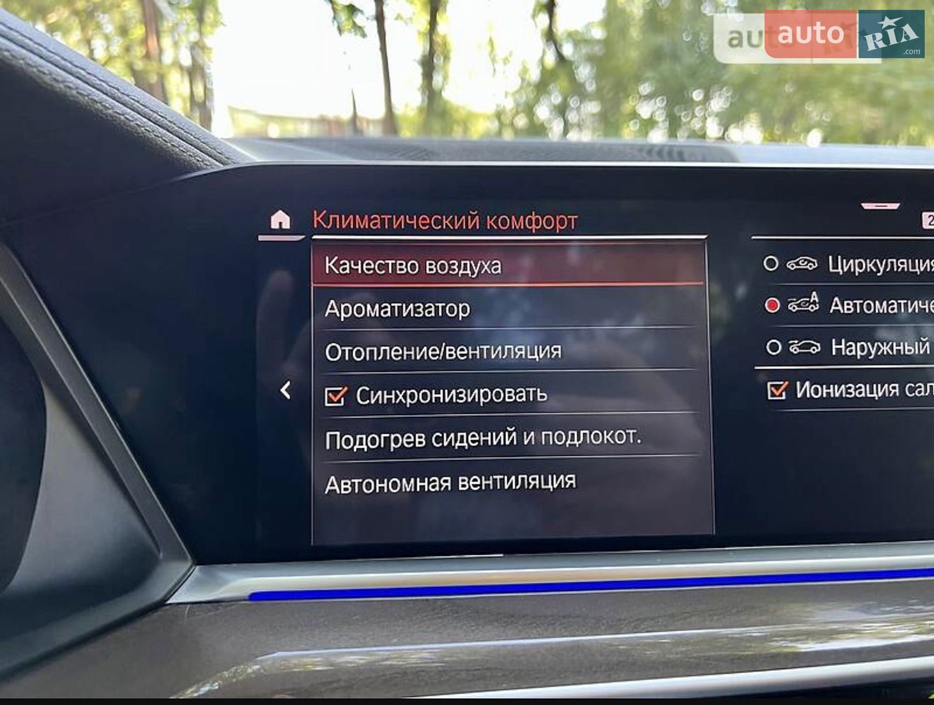 BMW X5 2019 VIN WBACV61090LK24153 фото оголошення 16 з 21