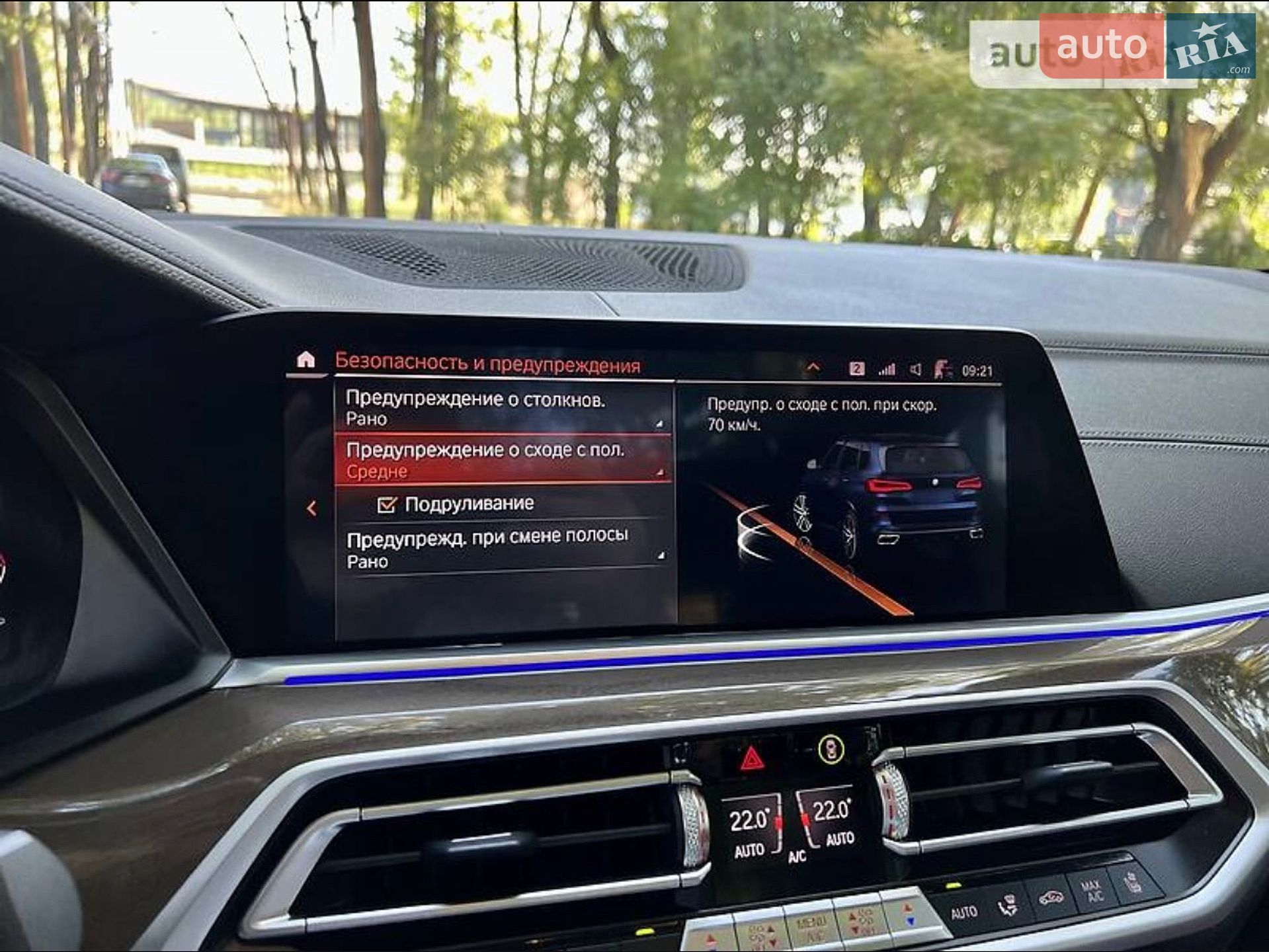 BMW X5 2019 VIN WBACV61090LK24153 фото оголошення 20 з 21