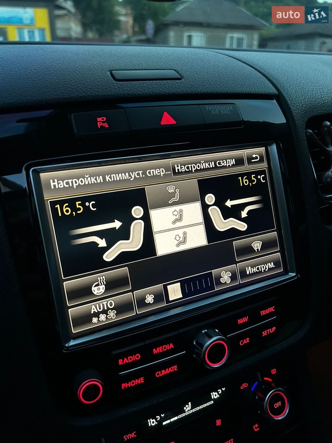Volkswagen Touareg 2012 VIN WVGZZZ7PZDD019162 фото оголошення 42 з 56