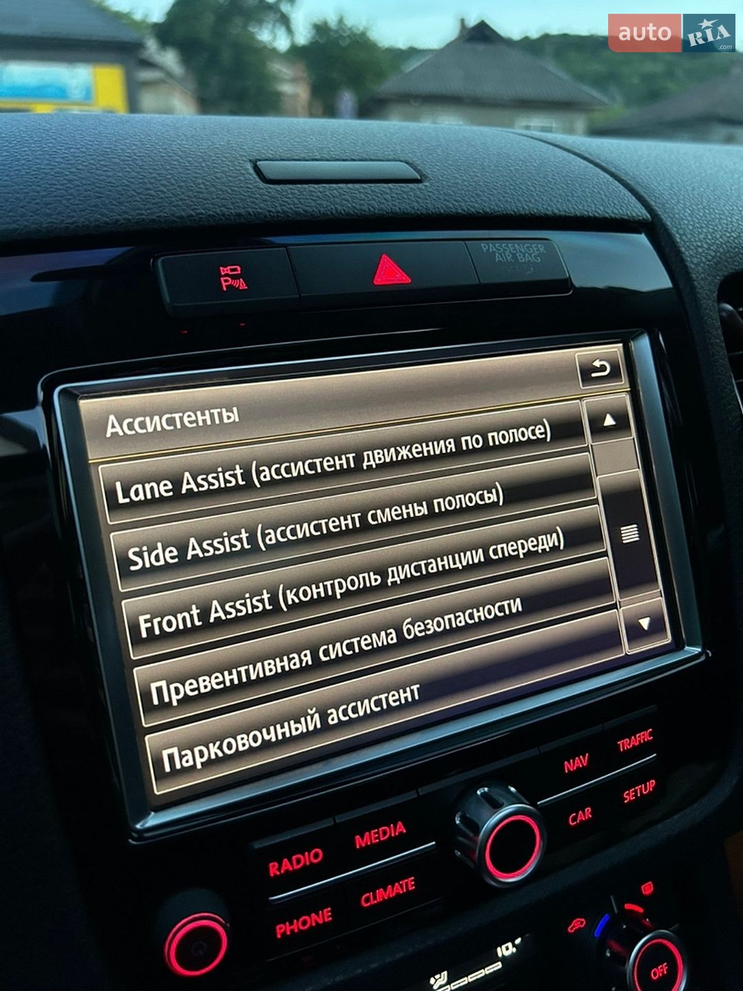 Volkswagen Touareg 2012 VIN WVGZZZ7PZDD019162 фото оголошення 45 з 56