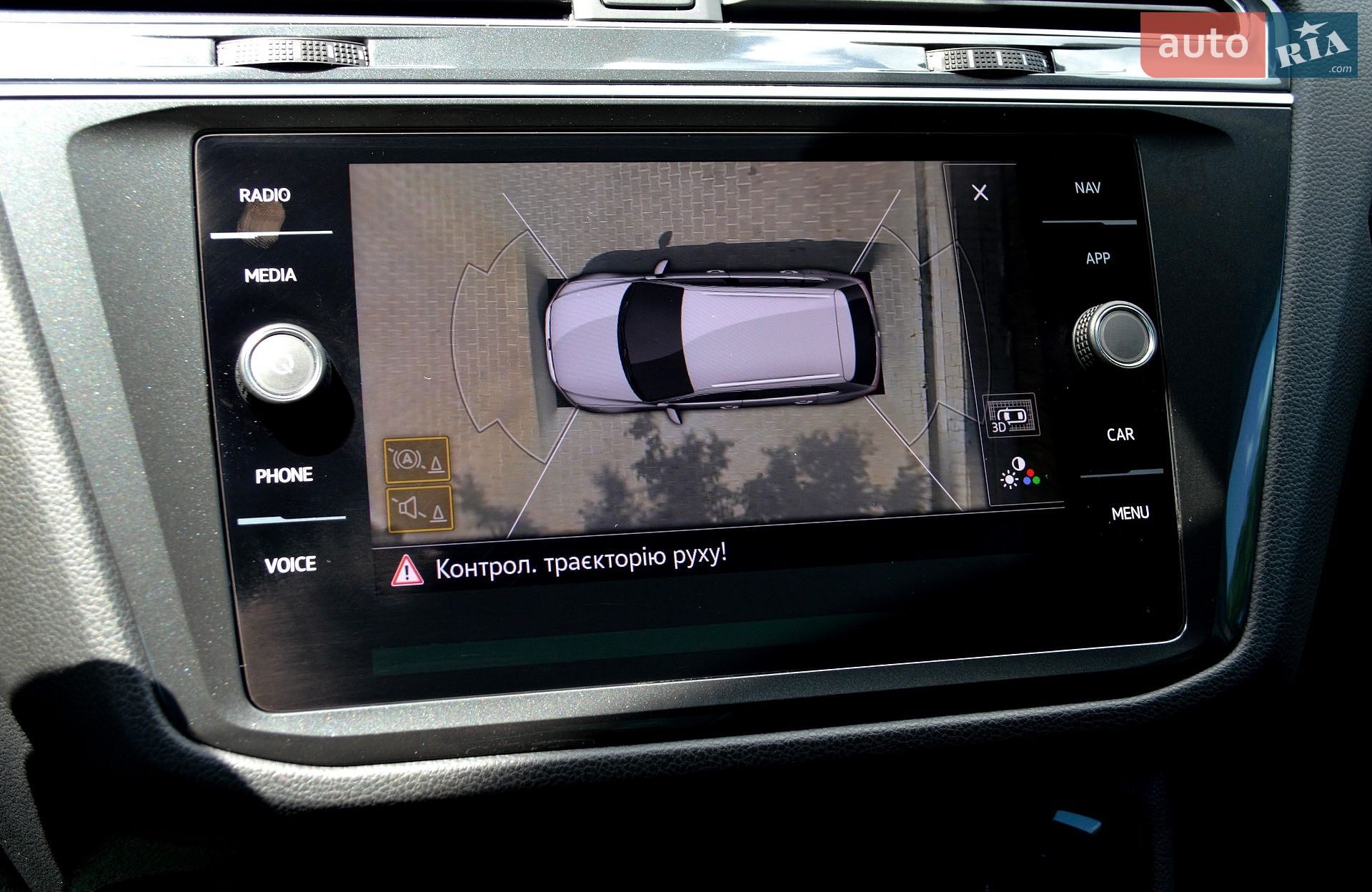 Volkswagen Tiguan 2021 VIN WVGZZZ5NZMW533335 фото оголошення 35 з 59