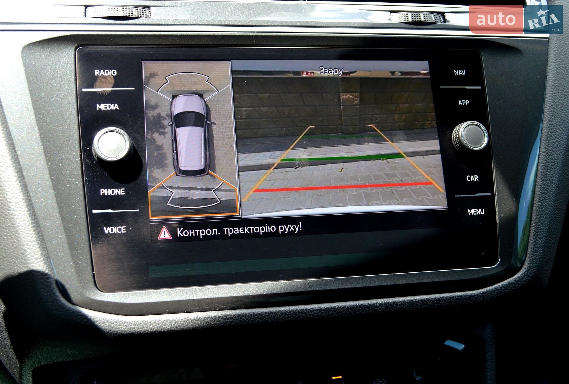 Volkswagen Tiguan 2021 VIN WVGZZZ5NZMW533335 фото оголошення 38 з 59