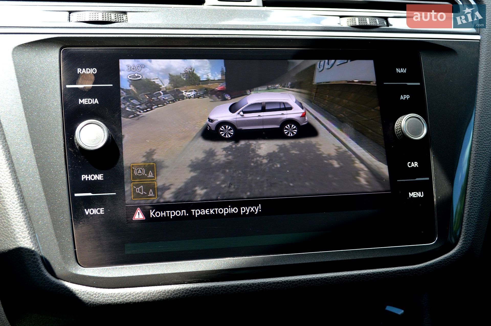 Volkswagen Tiguan 2021 VIN WVGZZZ5NZMW533335 фото оголошення 37 з 59