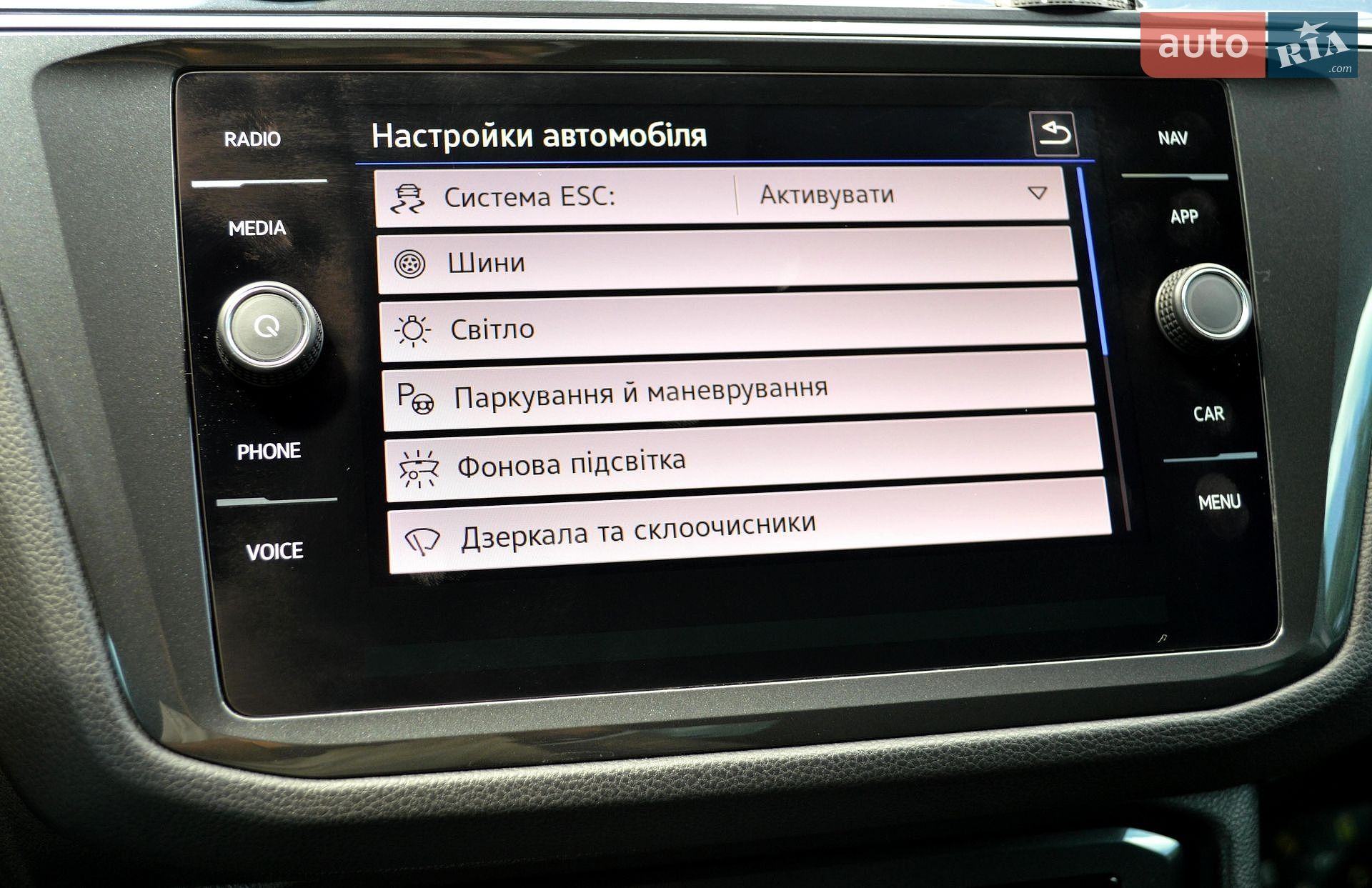 Volkswagen Tiguan 2021 VIN WVGZZZ5NZMW533335 фото оголошення 53 з 59