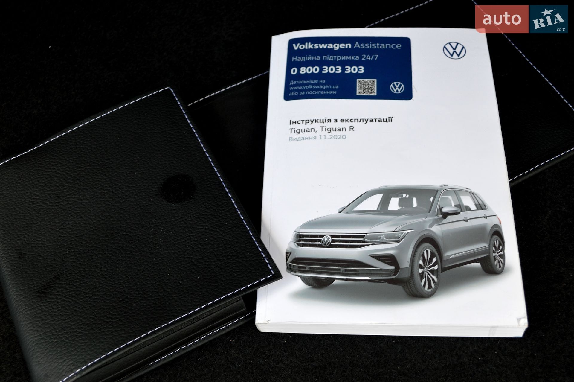 Volkswagen Tiguan 2021 VIN WVGZZZ5NZMW533335 фото оголошення 54 з 59