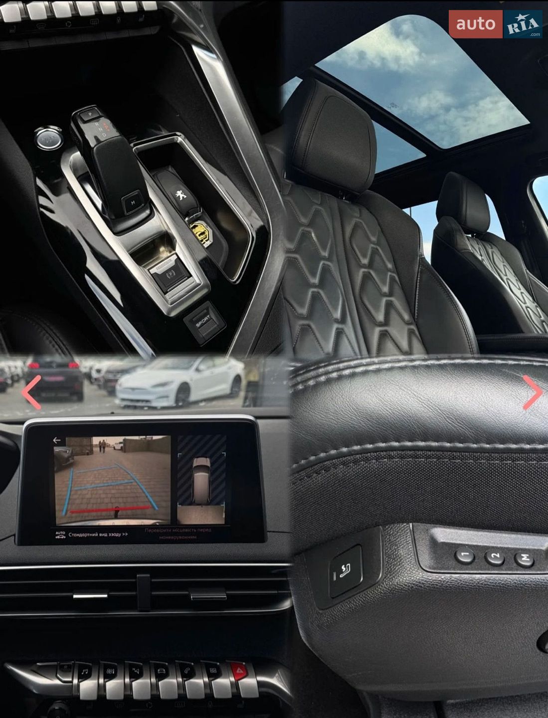 Peugeot 5008 2017 VIN VF3MCBHXWHL026380 фото оголошення 17 з 21