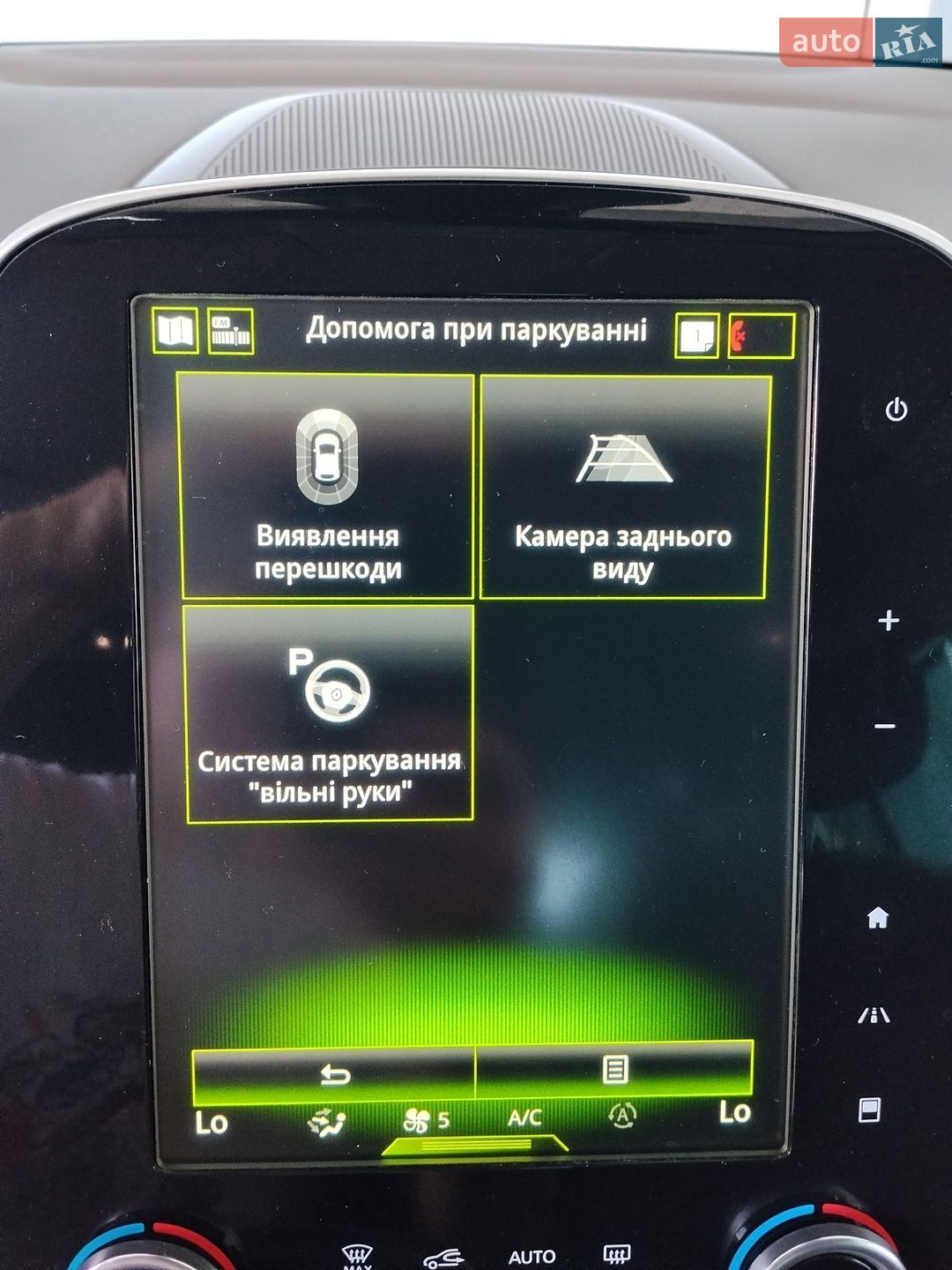 Renault Espace 2016 VIN VF1RFC00953575175 фото оголошення 42 з 55