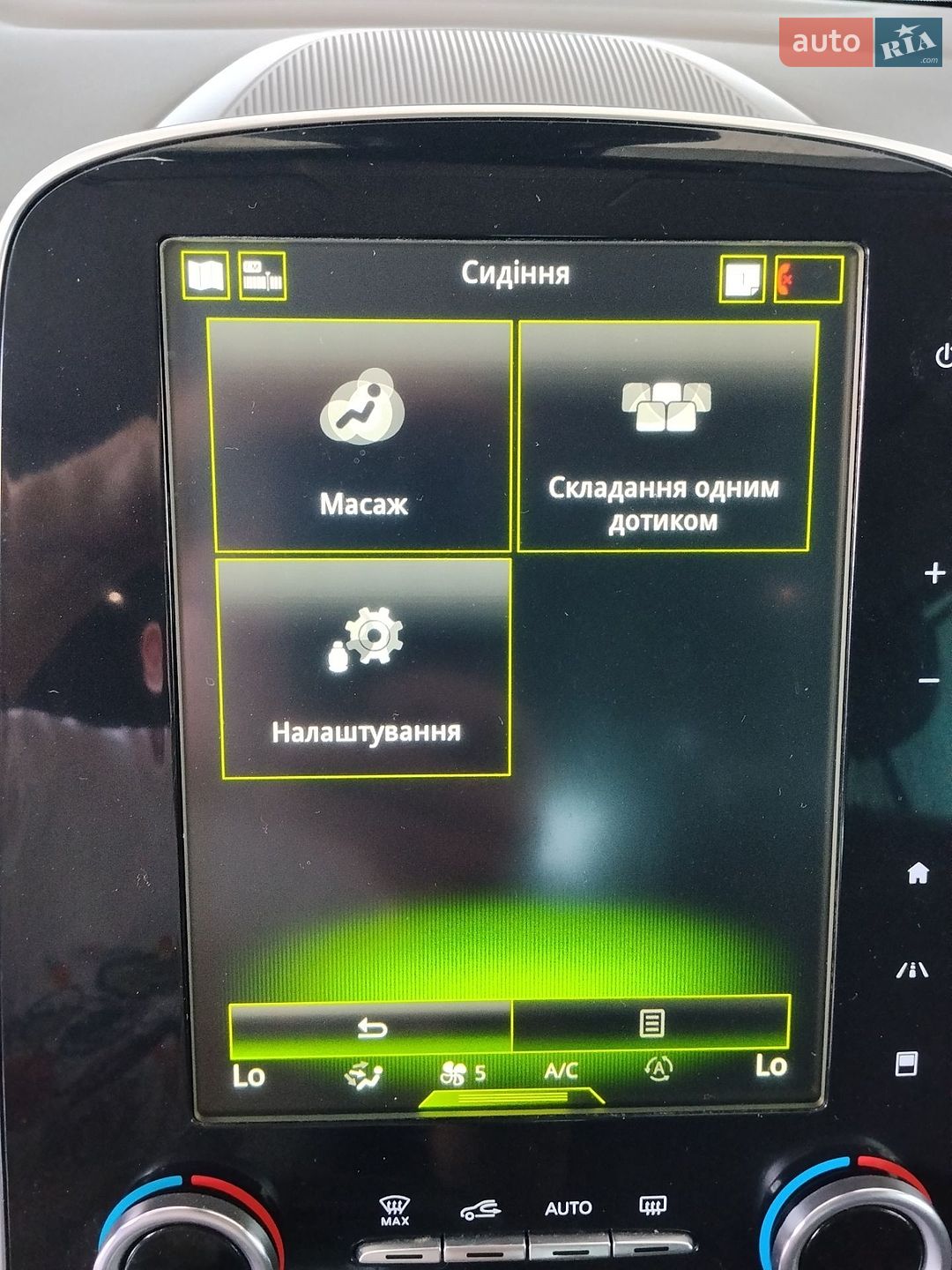 Renault Espace 2016 VIN VF1RFC00953575175 фото оголошення 41 з 55