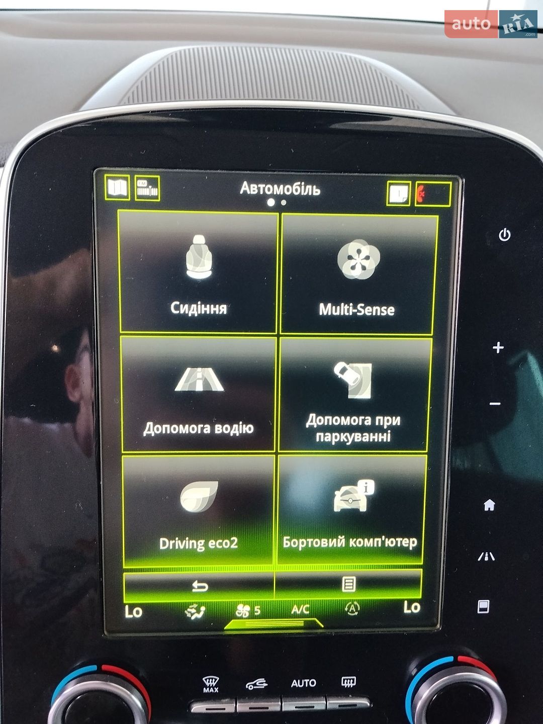 Renault Espace 2016 VIN VF1RFC00953575175 фото оголошення 39 з 55