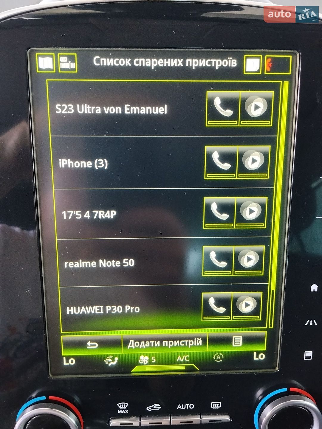 Renault Espace 2016 VIN VF1RFC00953575175 фото оголошення 45 з 55