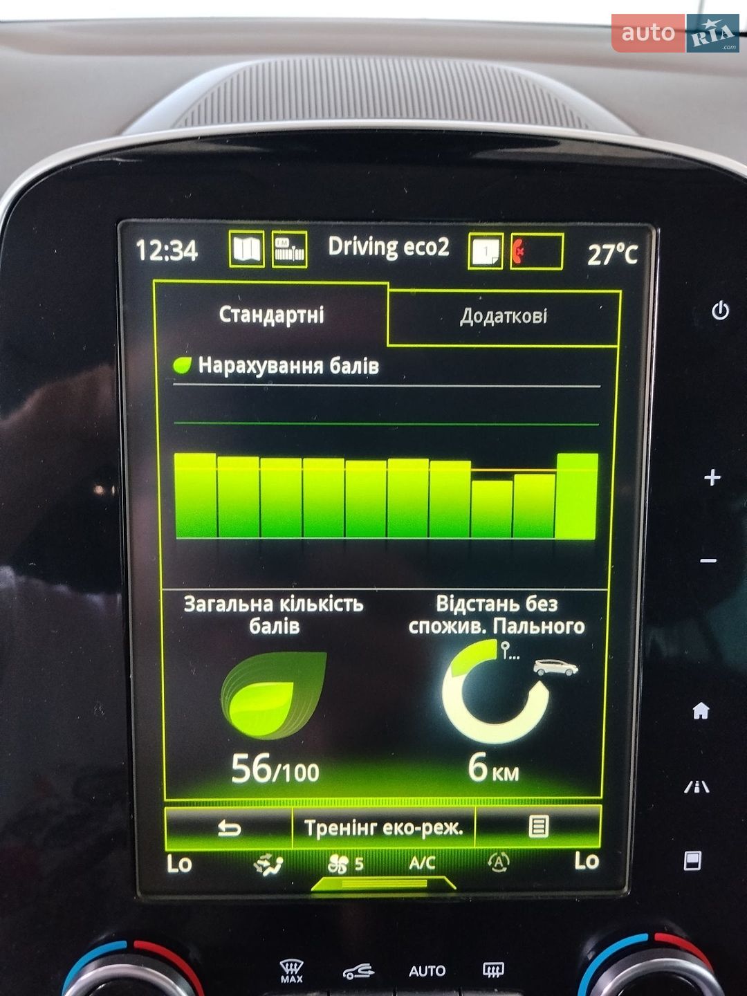 Renault Espace 2016 VIN VF1RFC00953575175 фото оголошення 43 з 55