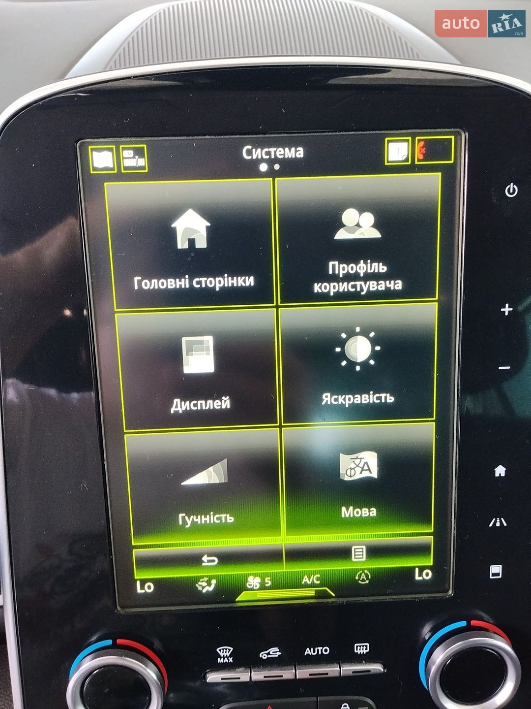 Renault Espace 2016 VIN VF1RFC00953575175 фото оголошення 46 з 55
