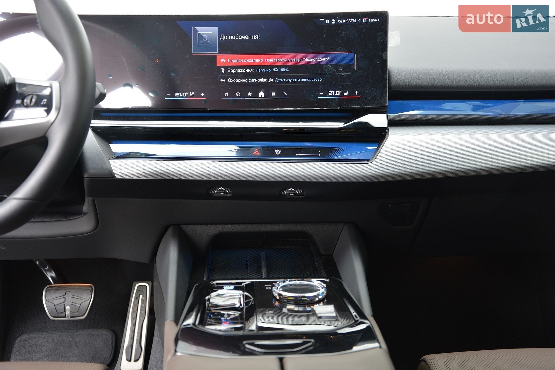 BMW i5 2025 VIN WBY41HG040CU91558 фото оголошення 7 з 10