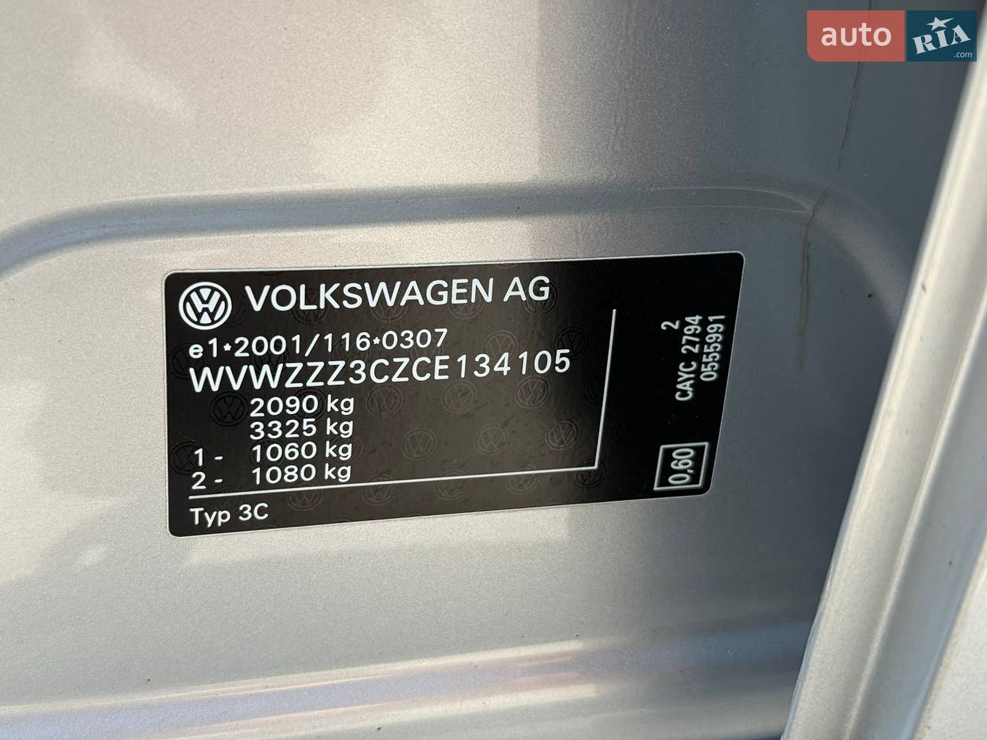 Volkswagen Passat 2012 VIN WVWZZZ3CZCE134105 фото оголошення 31 з 36