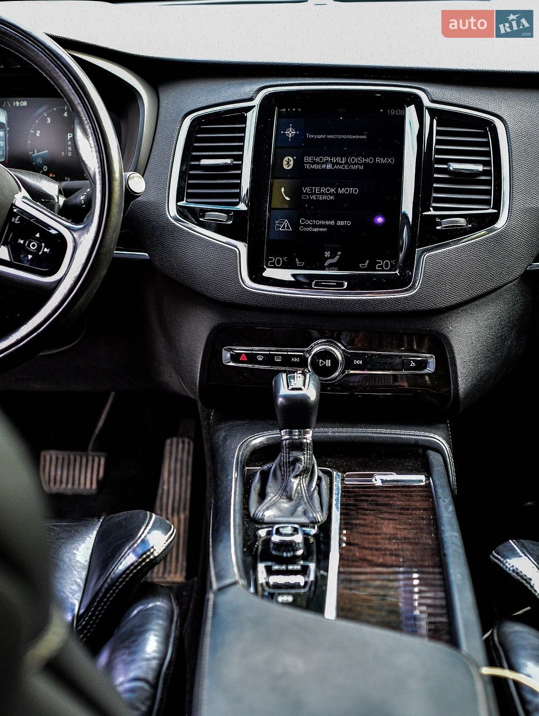 Volvo XC90 2017 VIN YV4A22PK0J1218854 фото оголошення 7 з 23