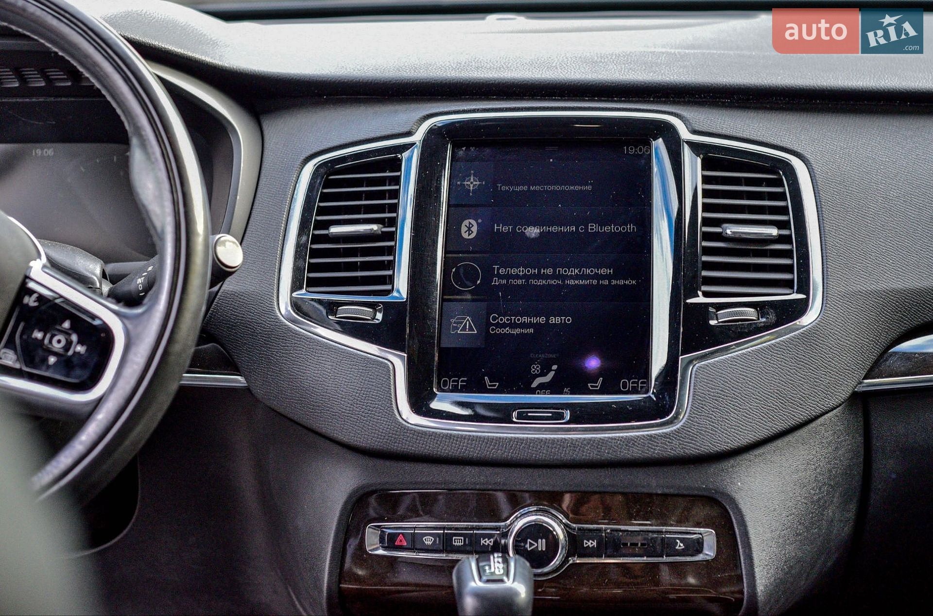 Volvo XC90 2017 VIN YV4A22PK0J1218854 фото оголошення 11 з 23