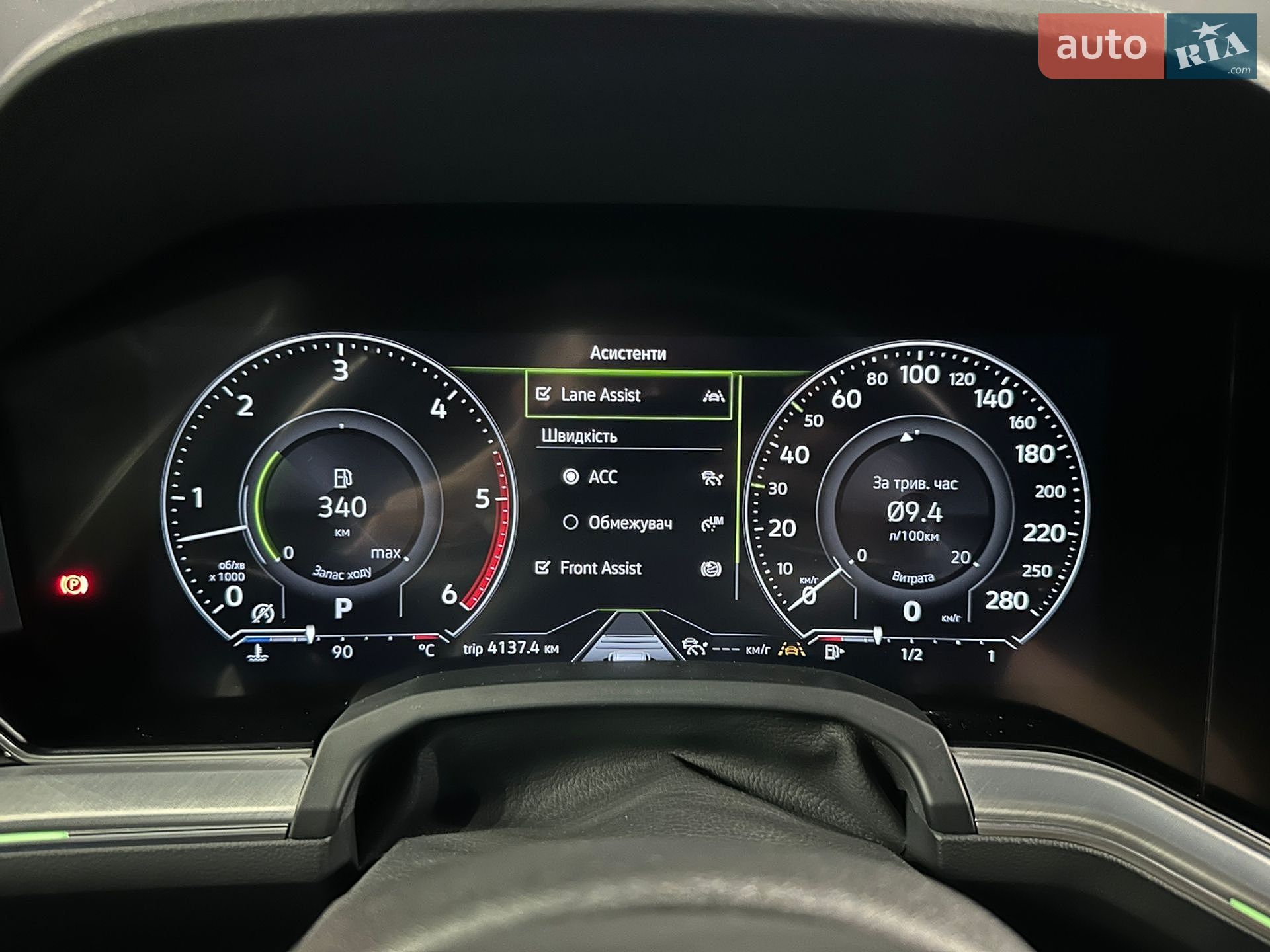 Volkswagen Touareg 2019 VIN WVGZZZCRZKD026854 фото оголошення 21 з 32