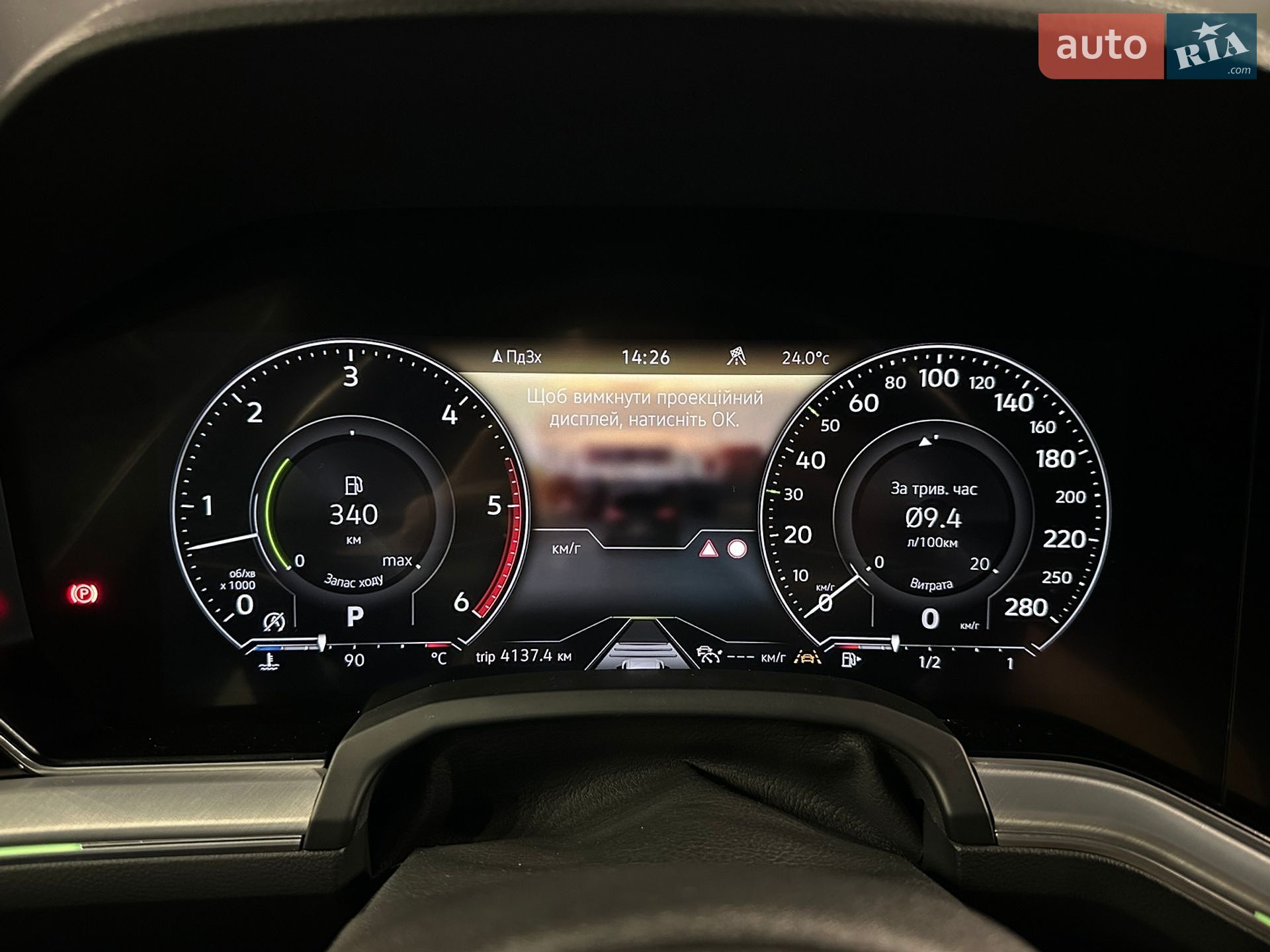 Volkswagen Touareg 2019 VIN WVGZZZCRZKD026854 фото оголошення 22 з 32