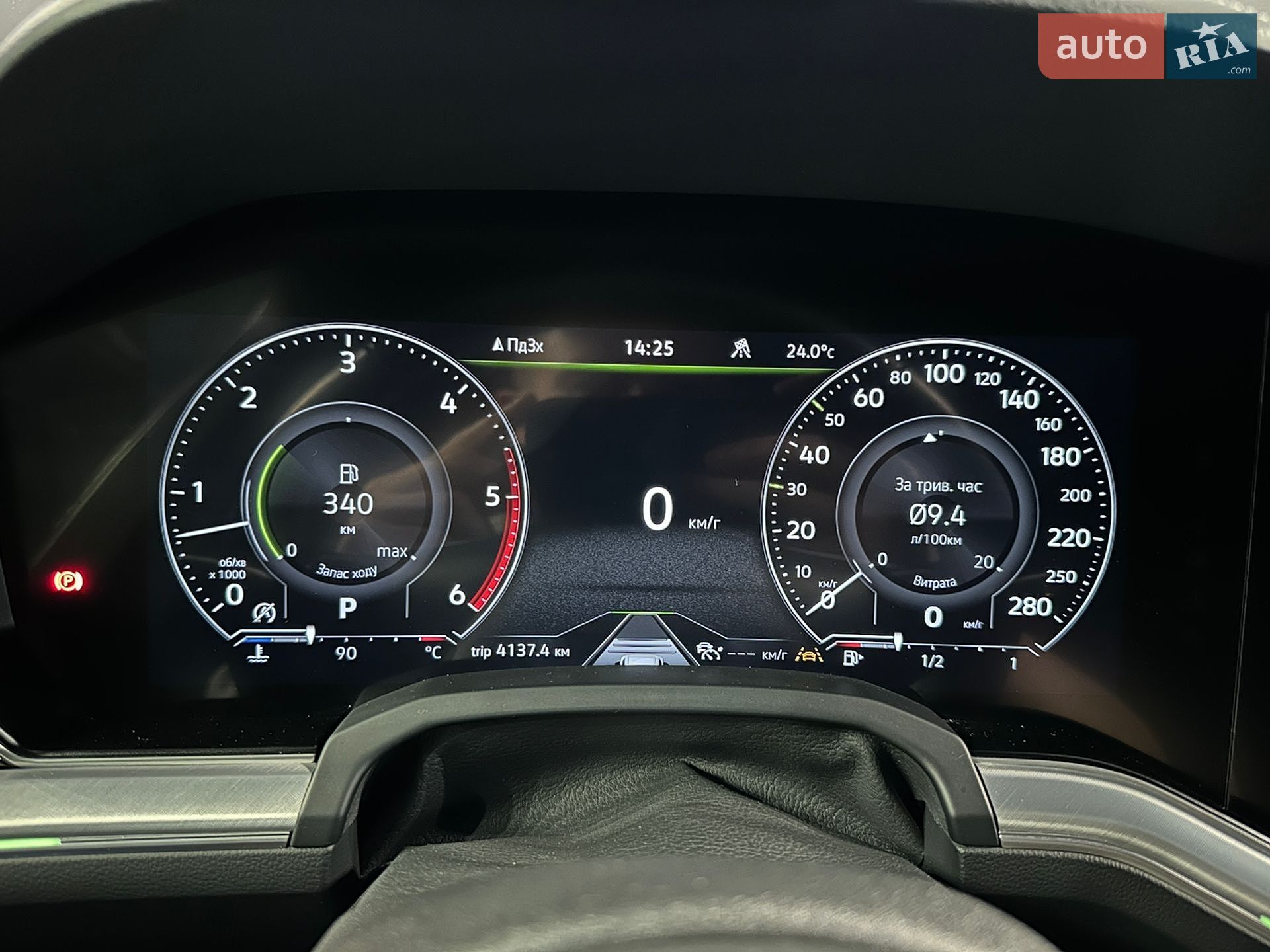 Volkswagen Touareg 2019 VIN WVGZZZCRZKD026854 фото оголошення 23 з 32