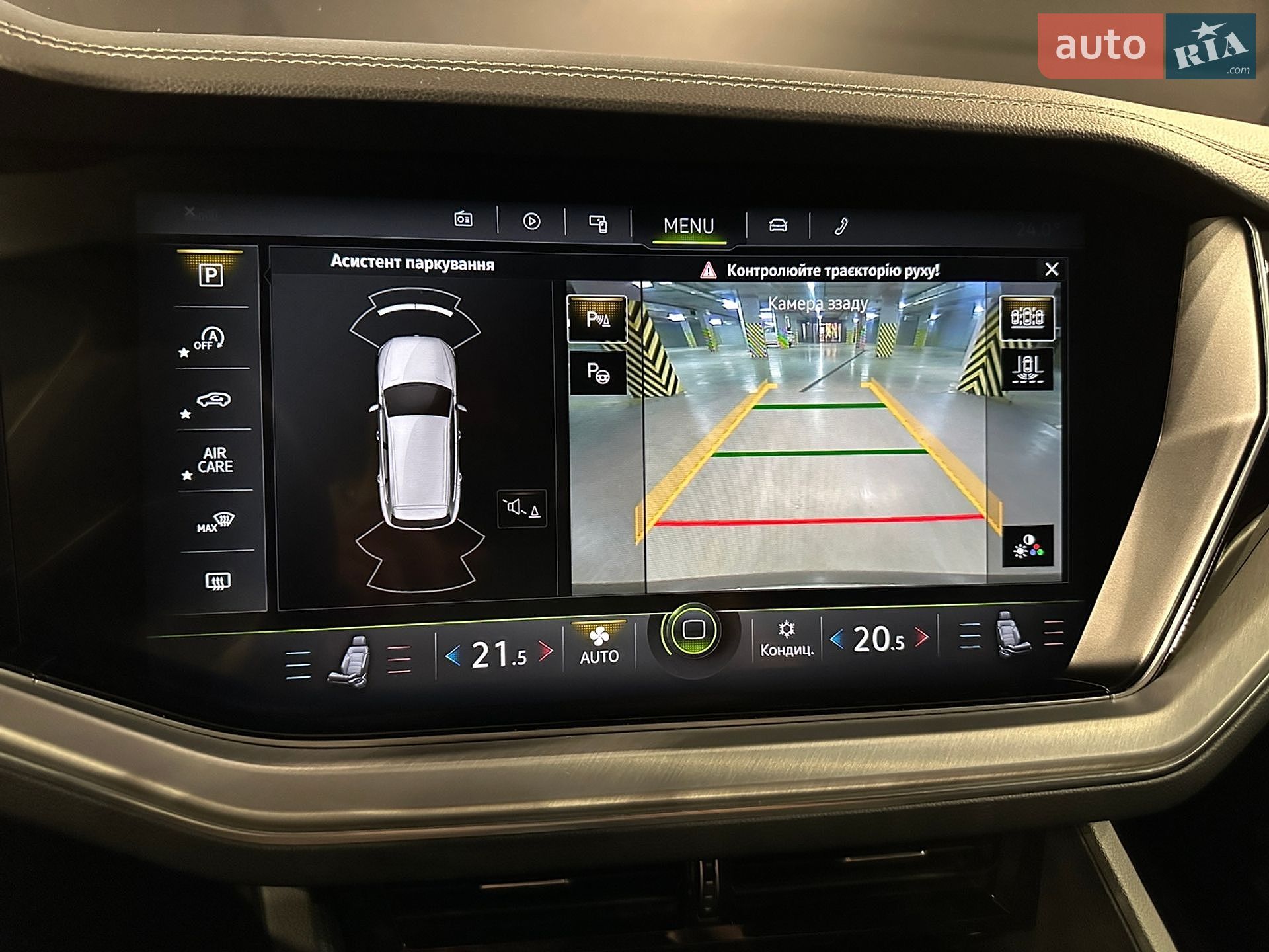 Volkswagen Touareg 2019 VIN WVGZZZCRZKD026854 фото оголошення 24 з 32