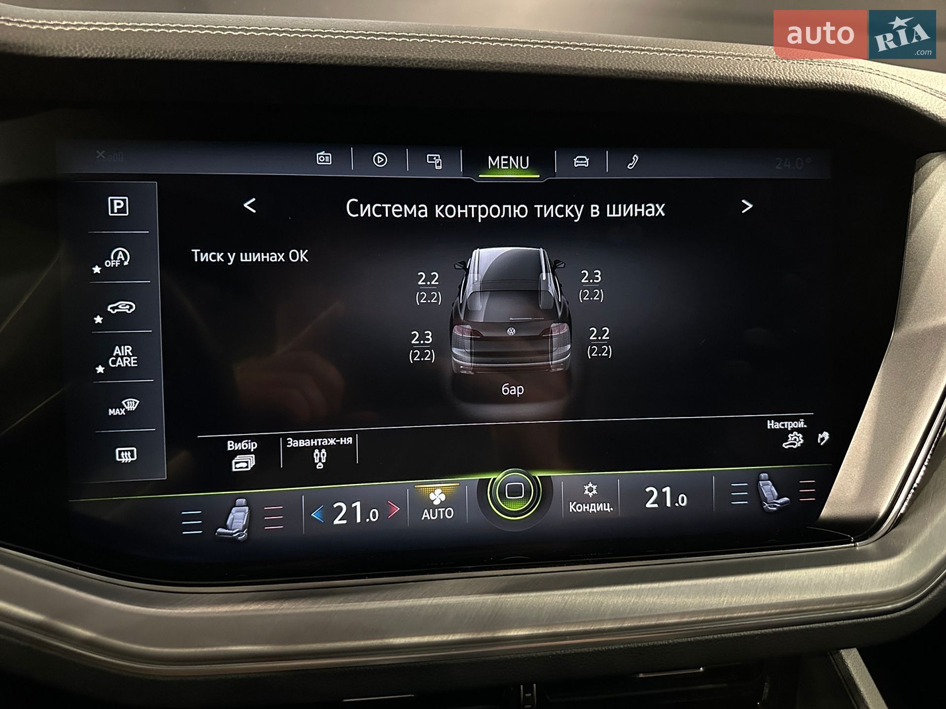 Volkswagen Touareg 2019 VIN WVGZZZCRZKD026854 фото оголошення 26 з 32