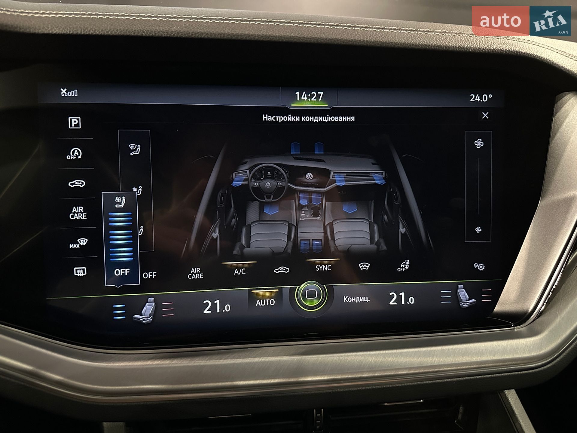 Volkswagen Touareg 2019 VIN WVGZZZCRZKD026854 фото оголошення 27 з 32