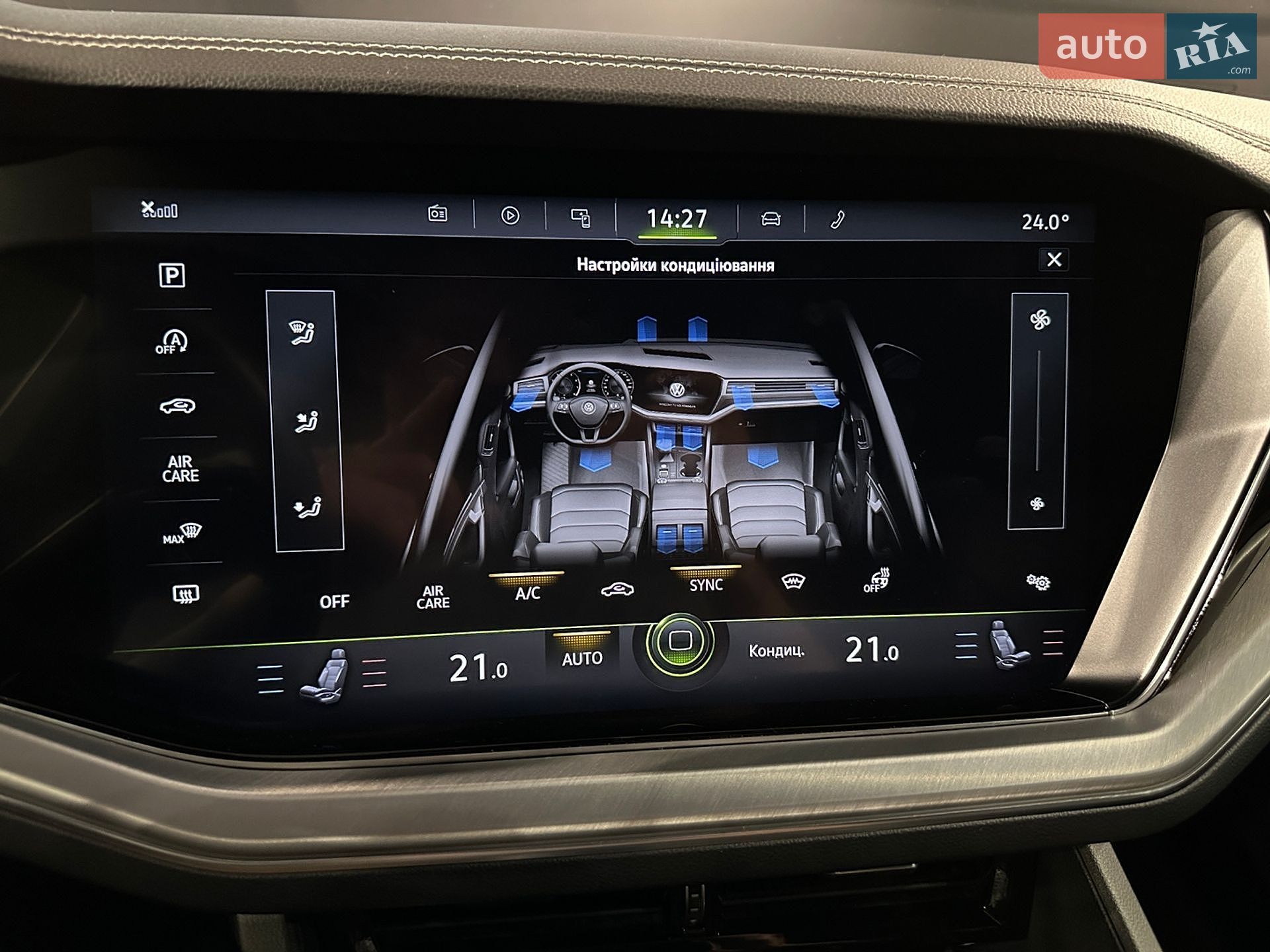 Volkswagen Touareg 2019 VIN WVGZZZCRZKD026854 фото оголошення 29 з 32