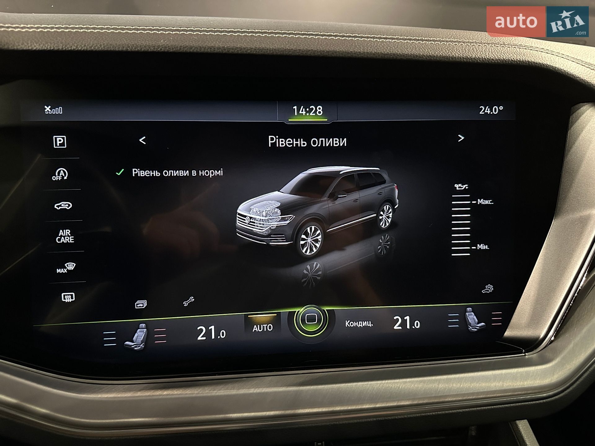 Volkswagen Touareg 2019 VIN WVGZZZCRZKD026854 фото оголошення 30 з 32