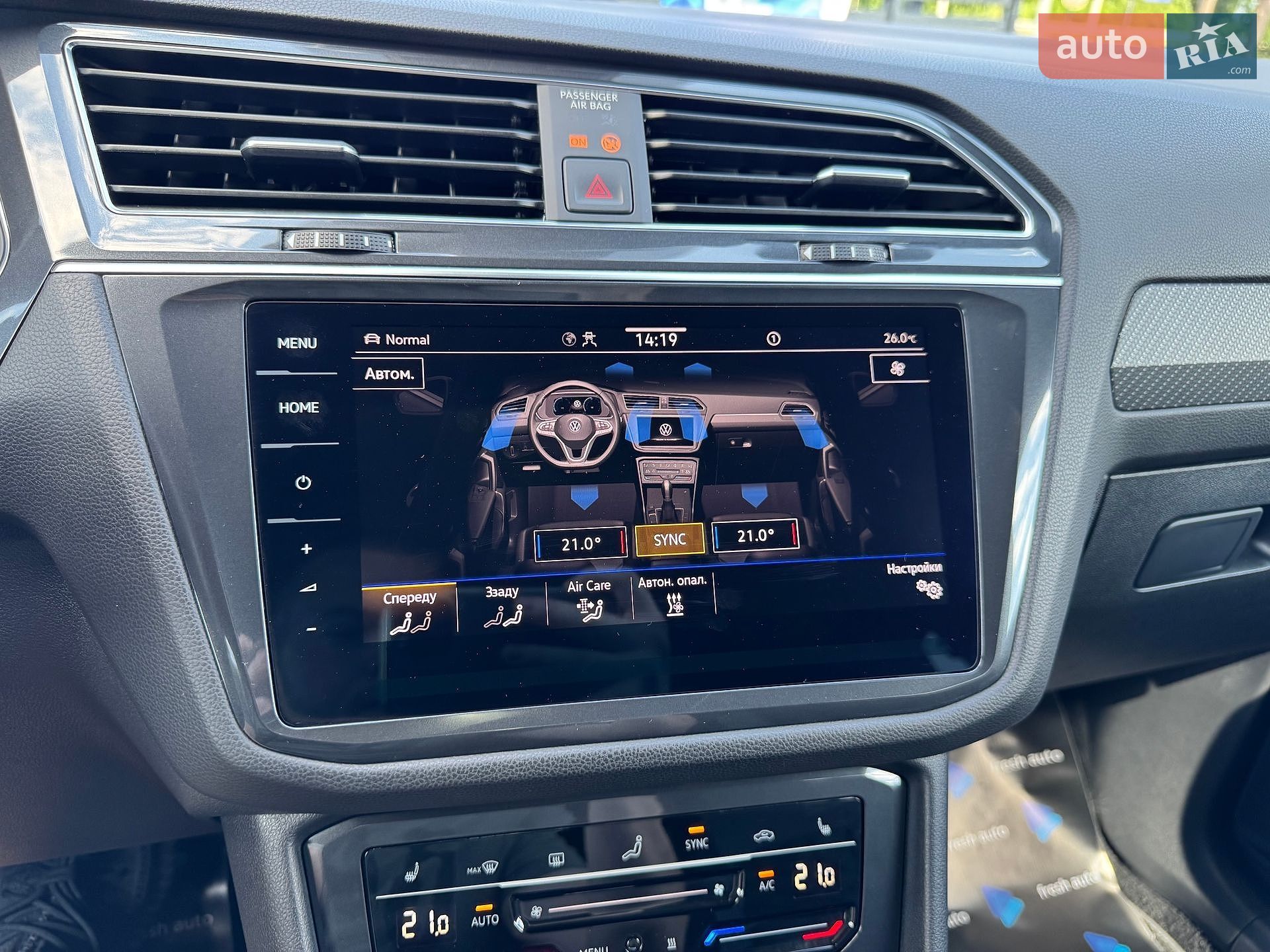 Volkswagen Tiguan Allspace 2022 VIN WVGZZZ5NXPM033558 фото оголошення 22 з 43