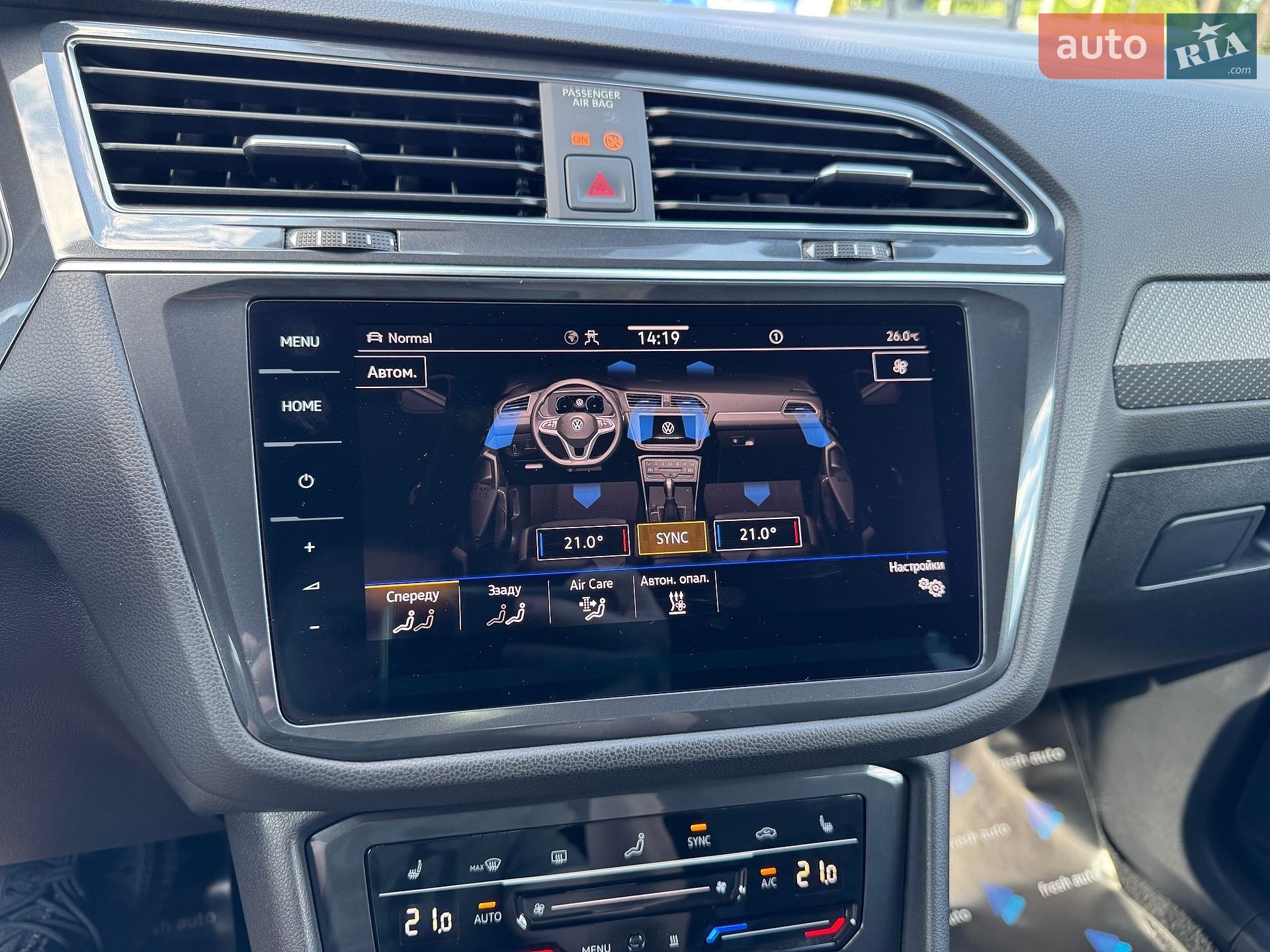 Volkswagen Tiguan Allspace 2022 VIN WVGZZZ5NXPM033558 фото оголошення 23 з 43