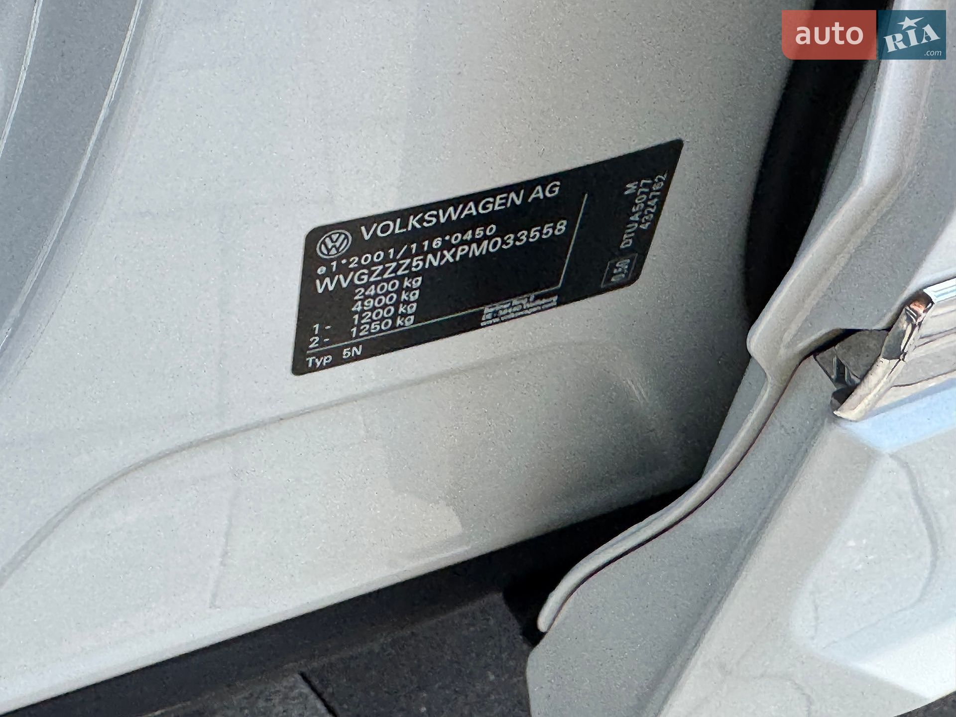 Volkswagen Tiguan Allspace 2022 VIN WVGZZZ5NXPM033558 фото оголошення 43 з 43