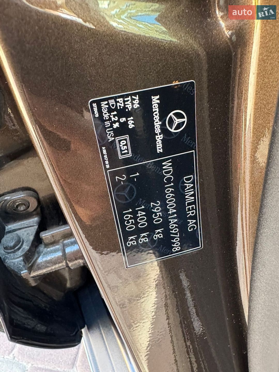 Mercedes-Benz GLE-Class 2015 VIN WDC1660041A697998 фото оголошення 10 з 20
